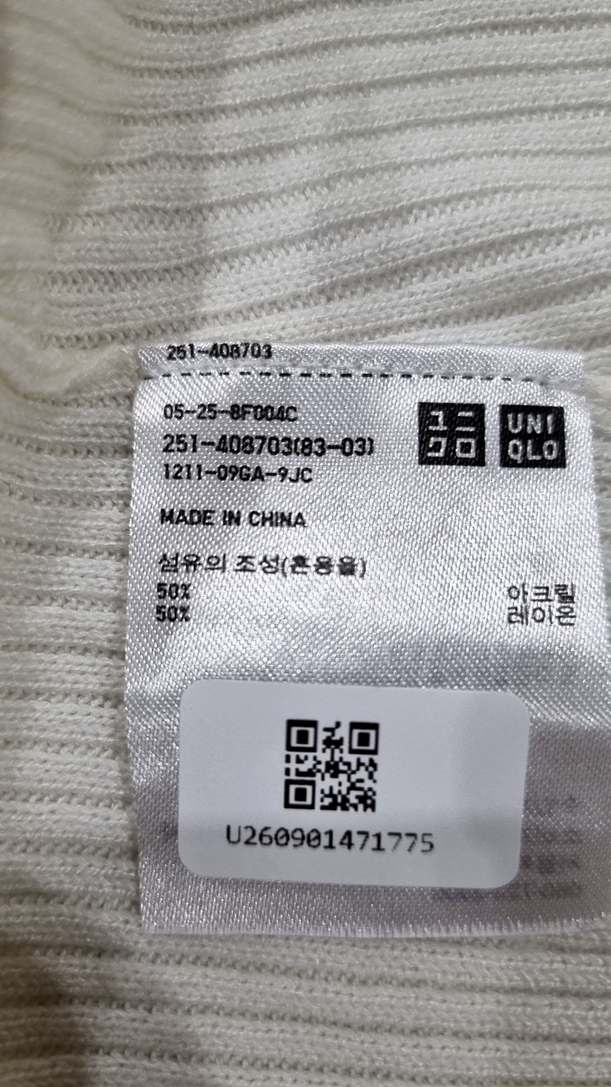 유니클로(UNIQLO) 반소매 티셔츠 03