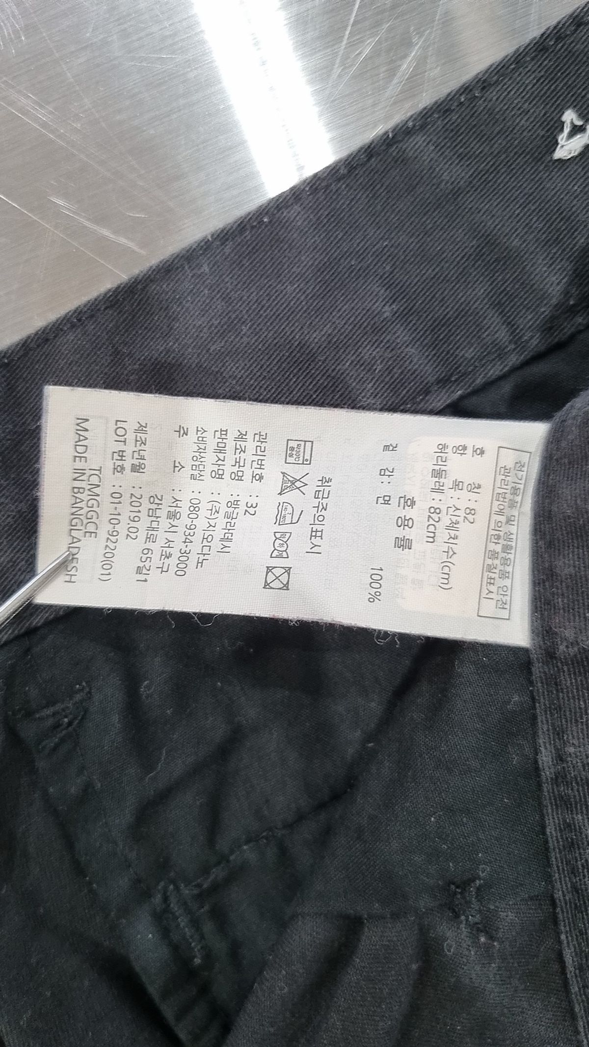 지오다노(GIORDANO) 숏팬츠 82CM