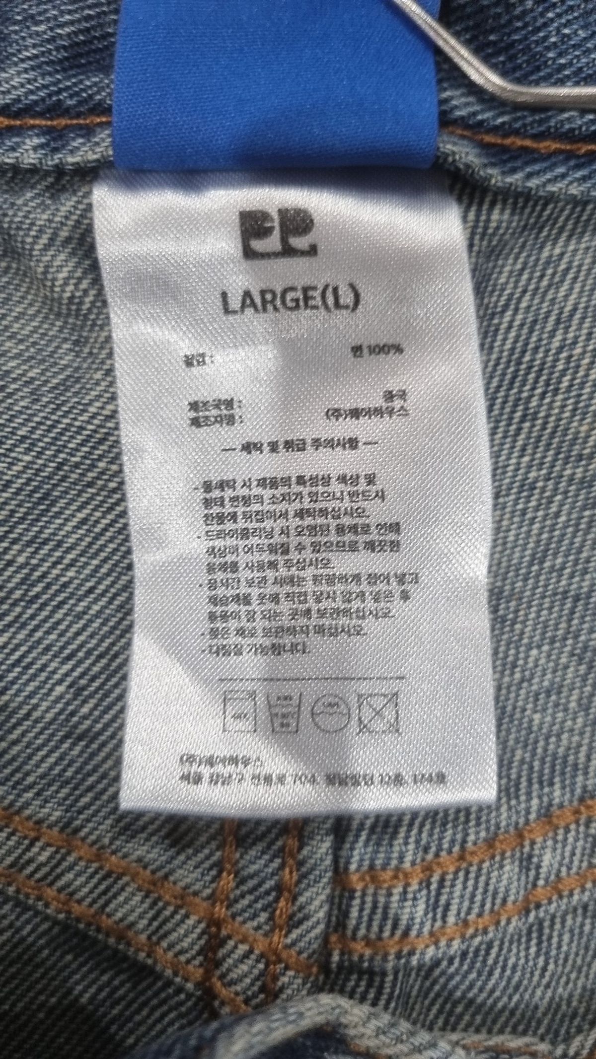 프라이(FREI) 숏팬츠 L