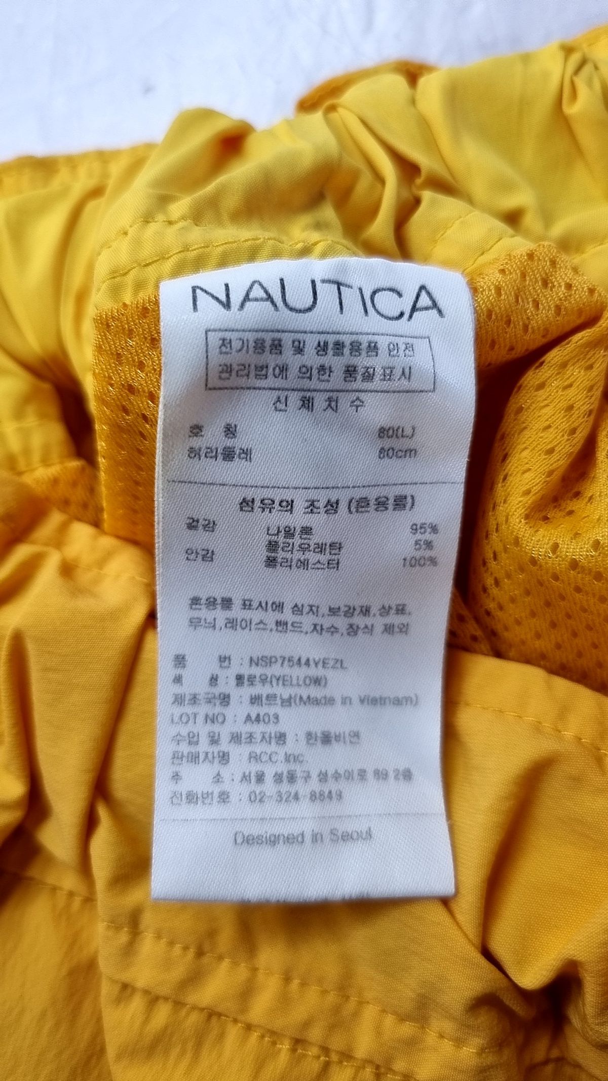노티카(NAUTICA) 숏팬츠 L