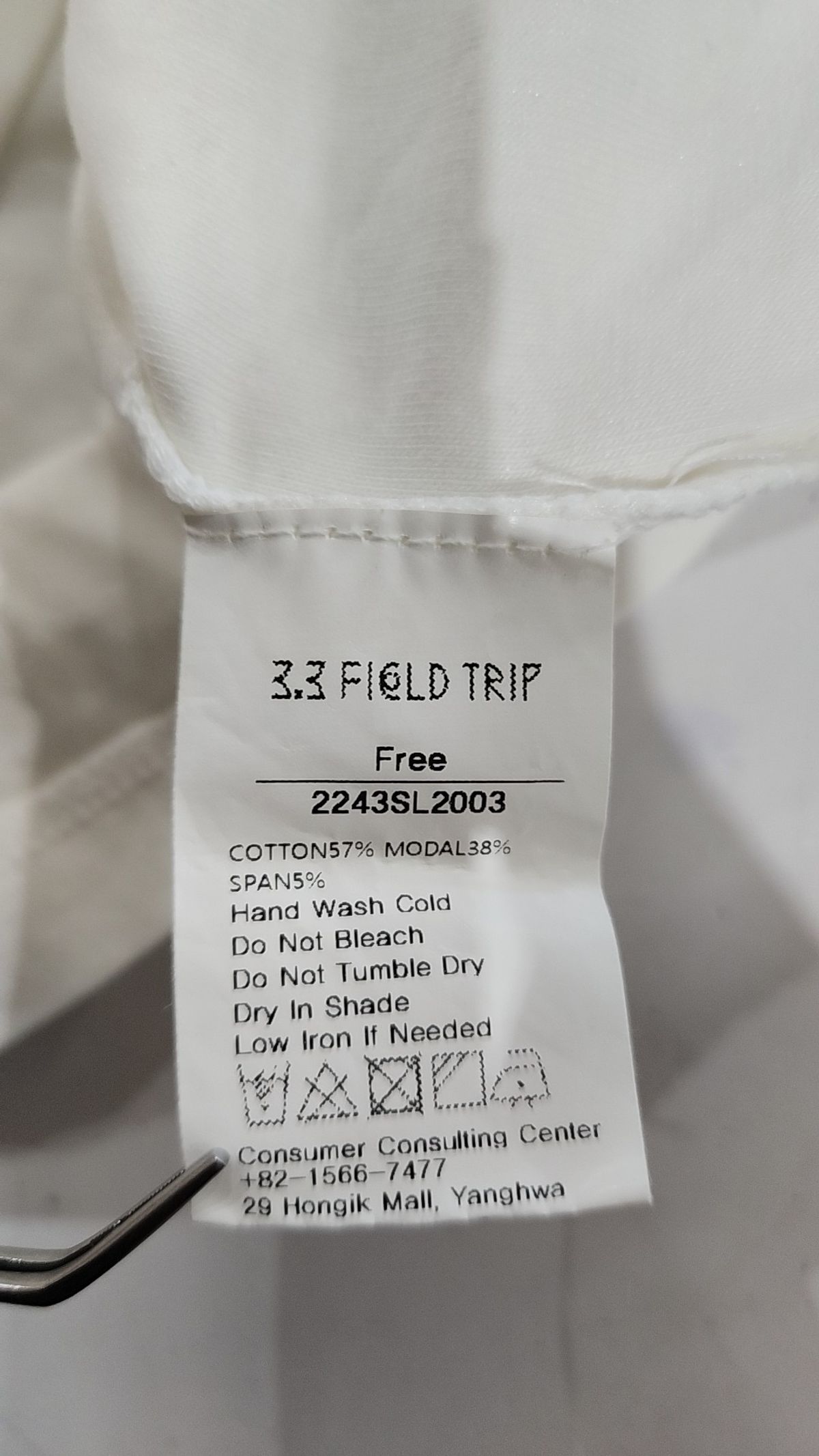 3.3 필드트립(3.3 FIELD TRIP) 나시/민소매 티셔츠 FREE