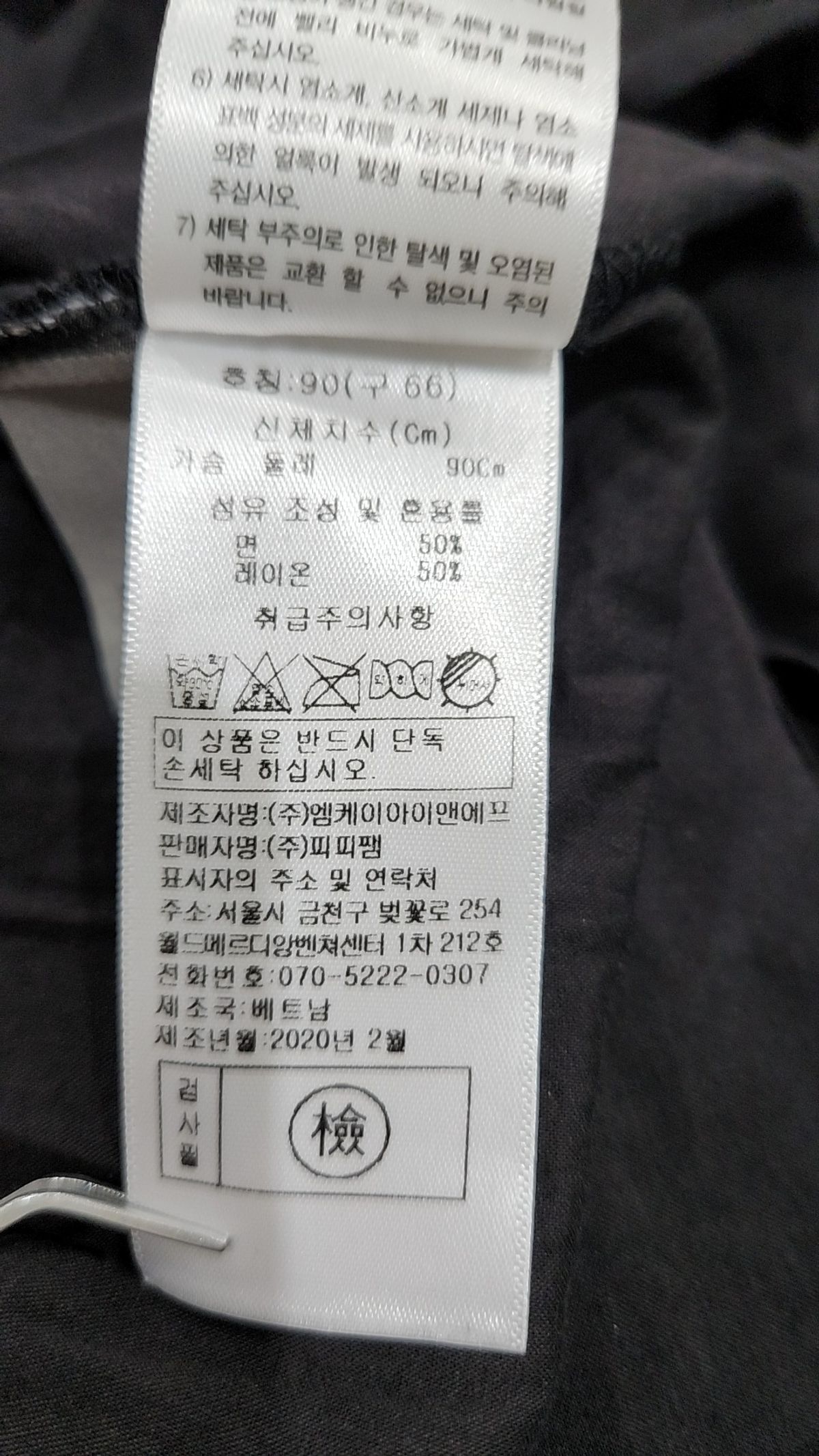 베라왕(VERAWANG) 블라우스 66