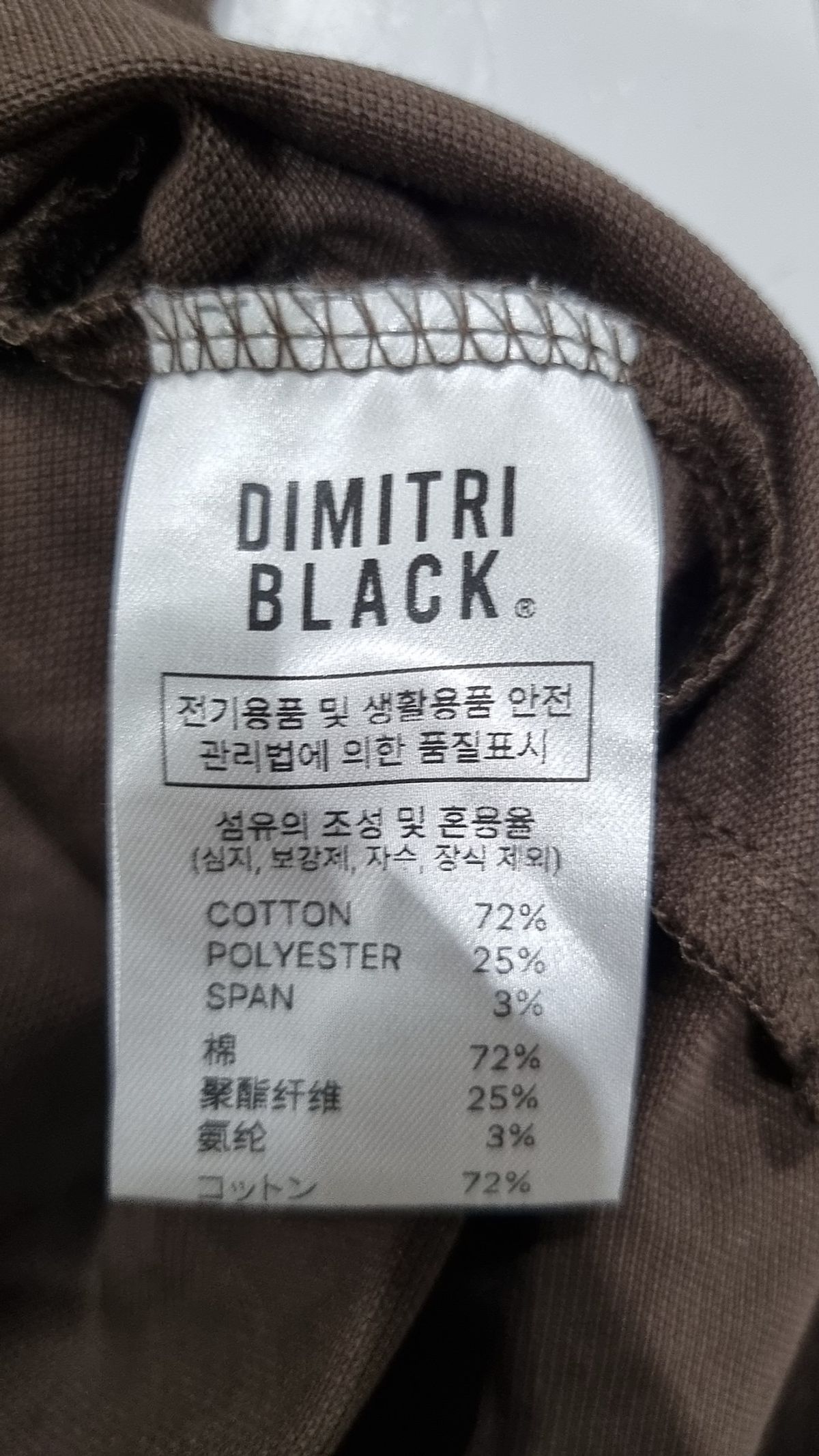 디미트리블랙(DIMITRI BLACK) 피케/카라 티셔츠 2