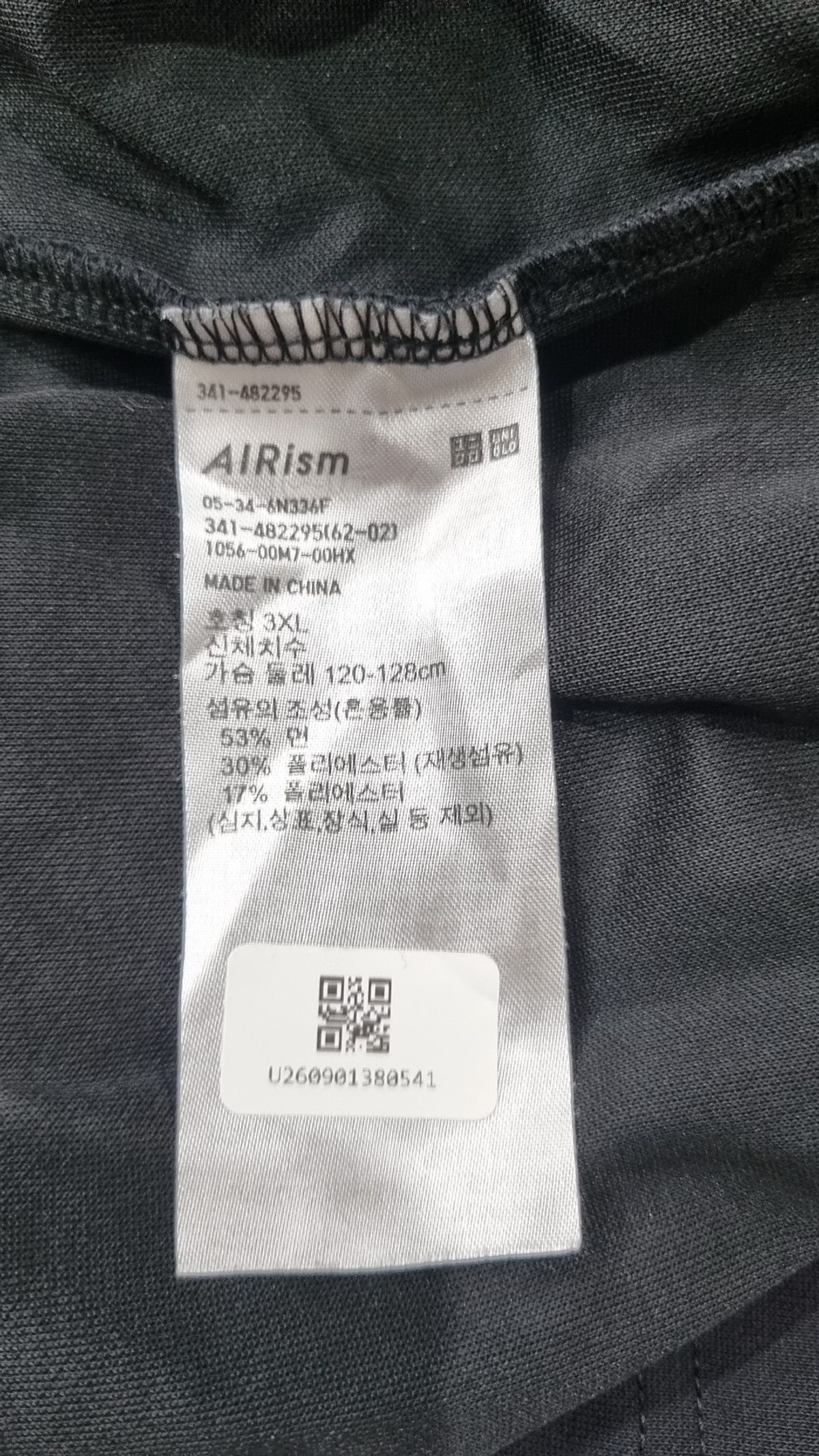유니클로(UNIQLO) 반소매 티셔츠 XXXL