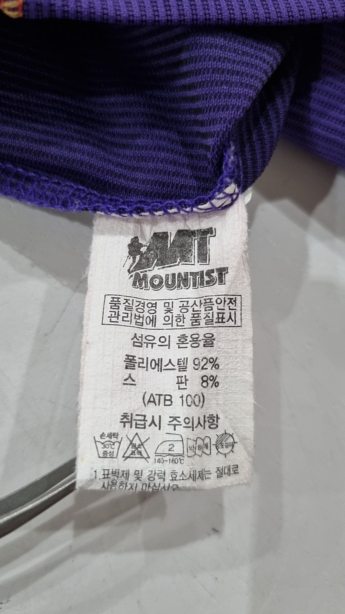 마운티스트(MOUNTIST) 긴소매 티셔츠 95