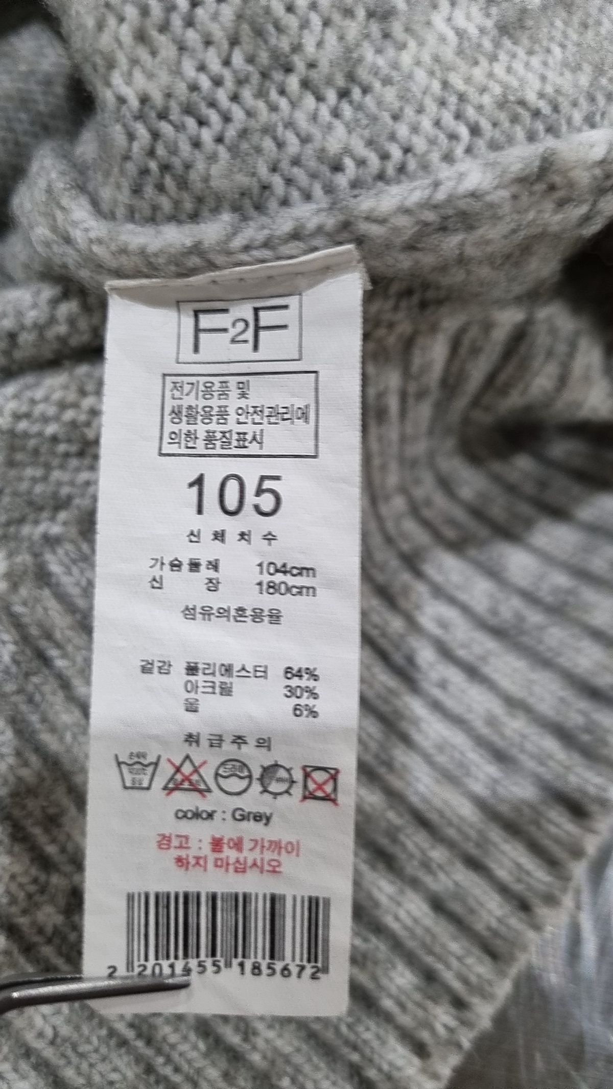 에프투에프(F2F) 니트/스웨터 105