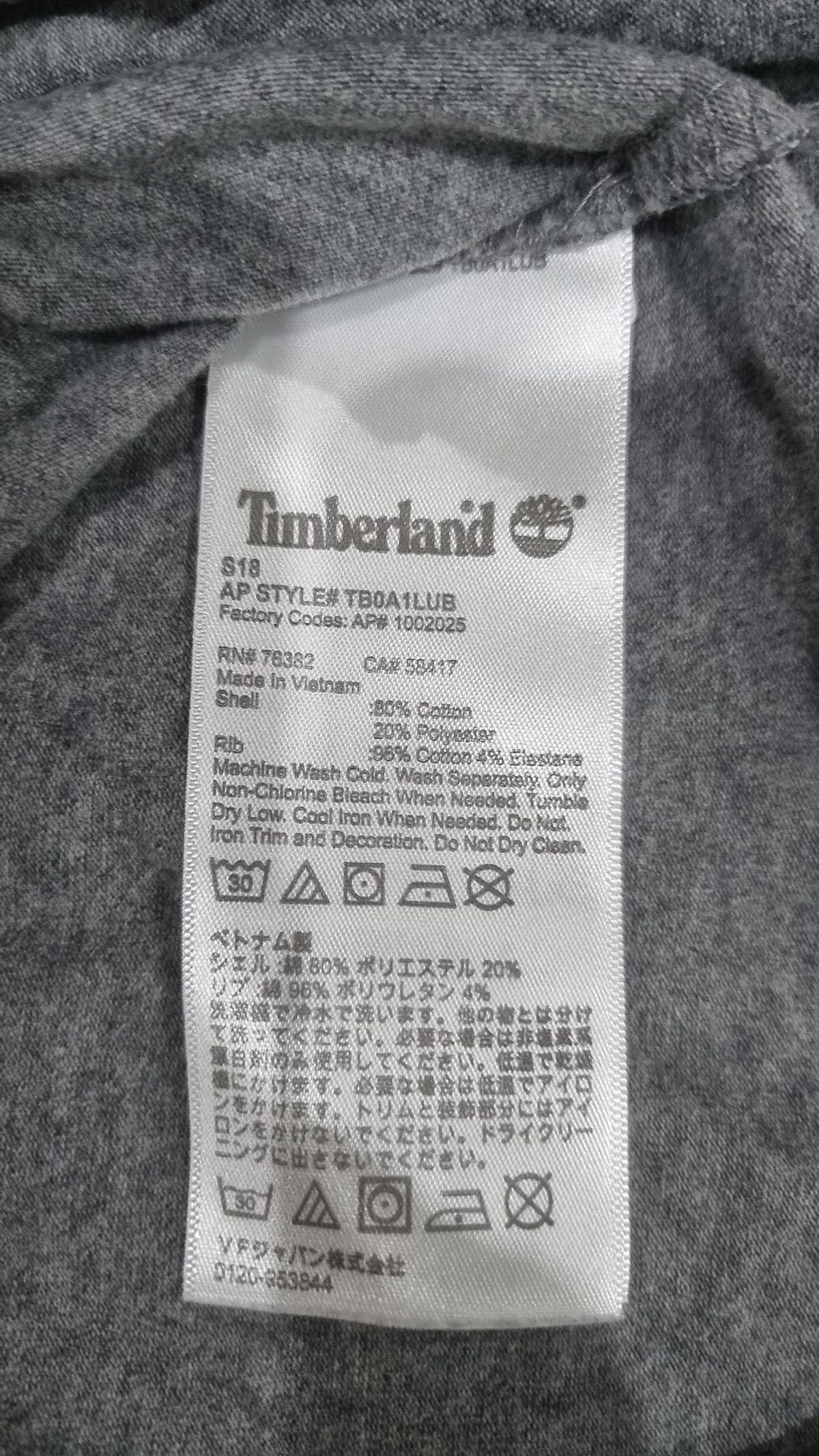 팀버랜드(TIMBERLAND) 반소매 티셔츠 L