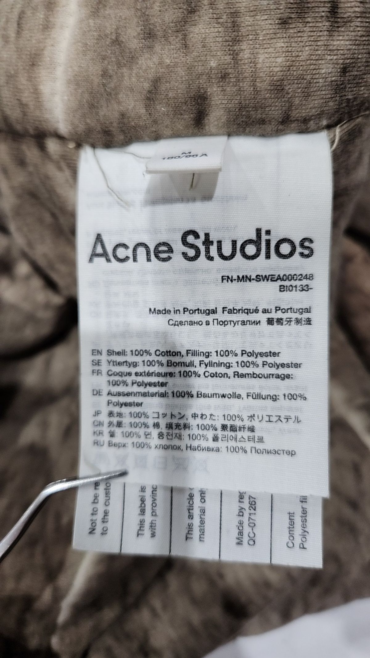 아크네 스튜디오(ACNE STUDIOS) 후드 집업 M