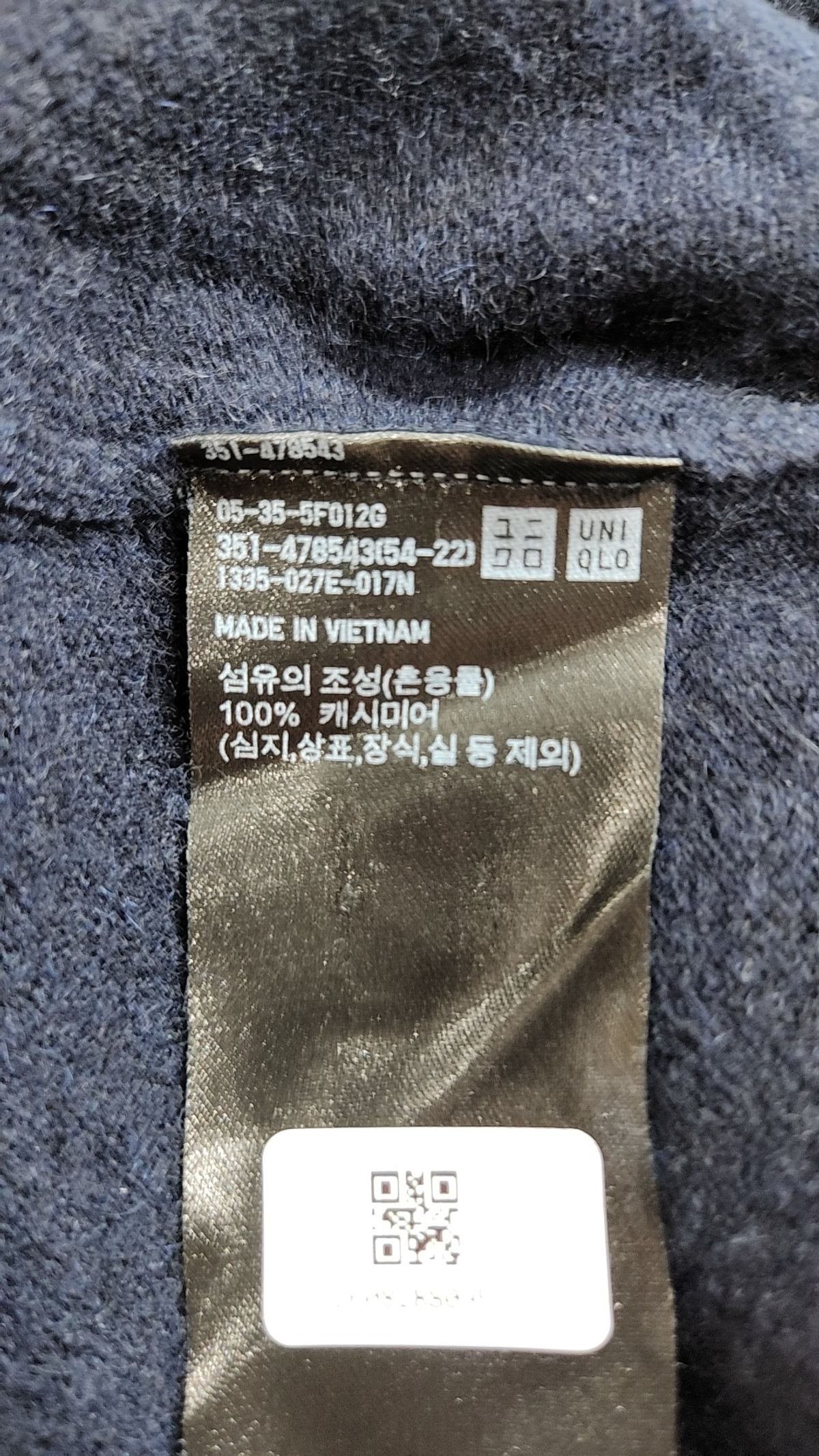 유니클로(UNIQLO) 니트/스웨터 L