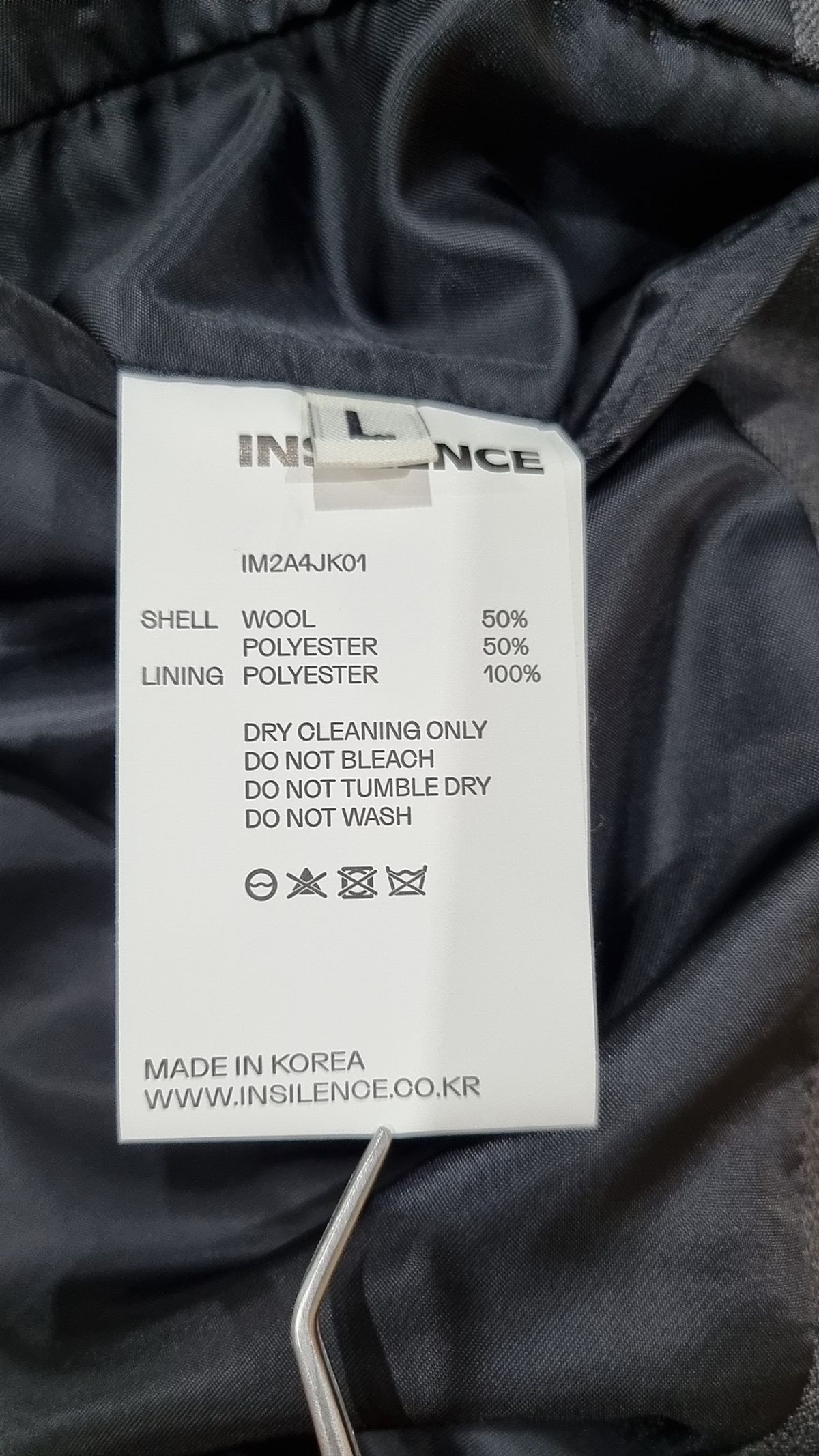 인사일런스(INSILENCE) 슈트/블레이저 재킷 L