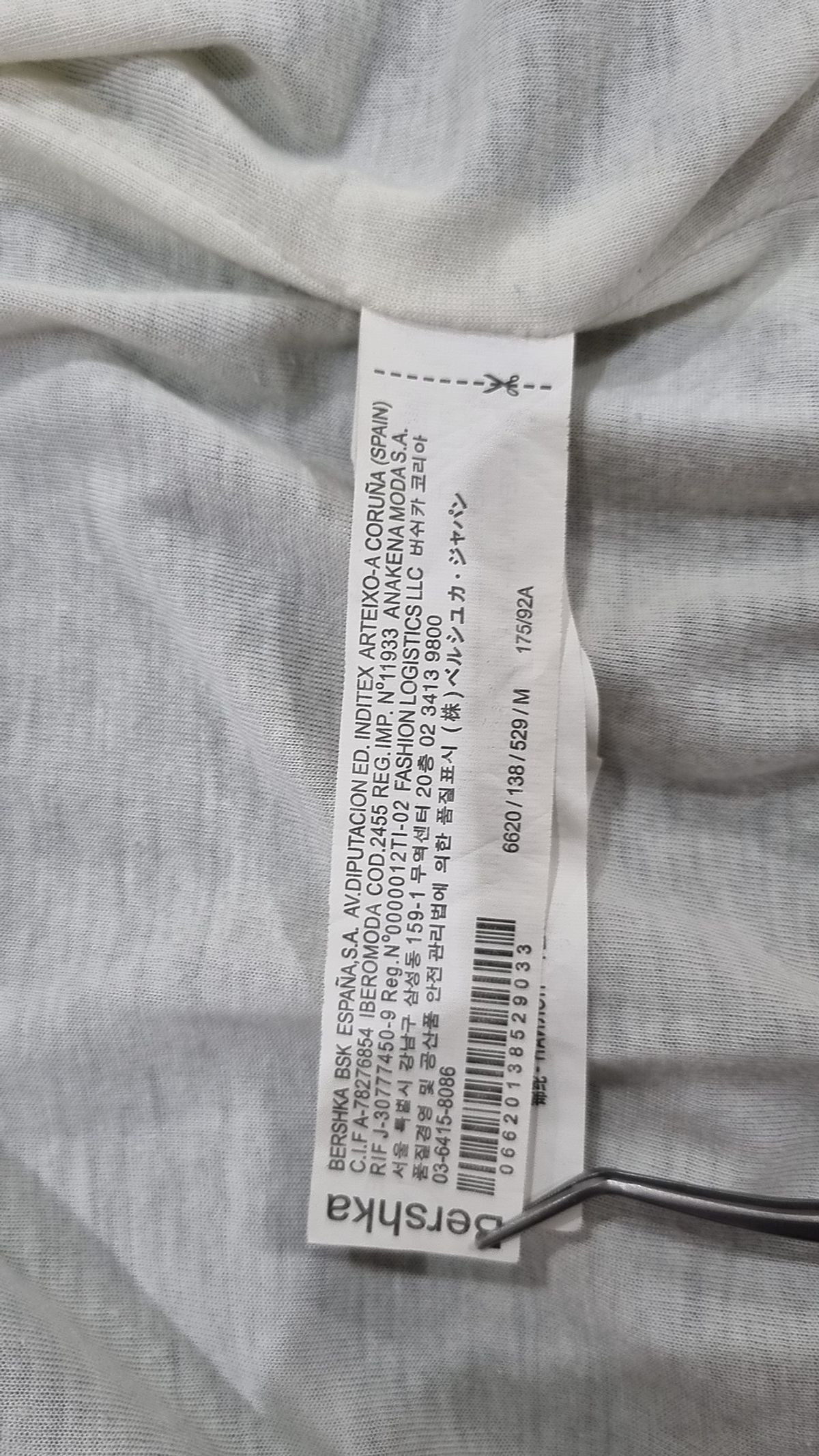 버쉬카(Bershka) 나일론/코치 재킷 M