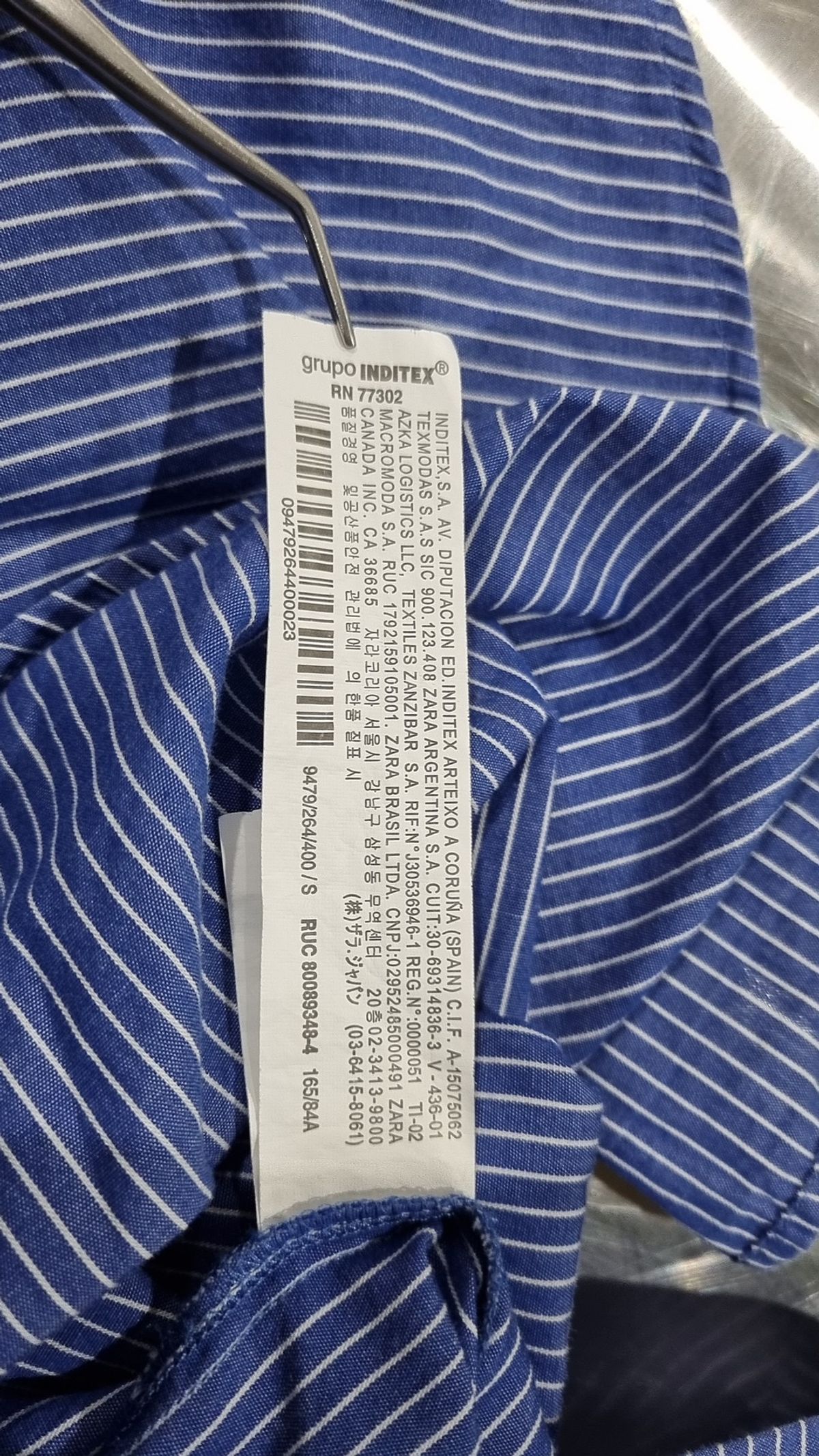 자라(ZARA) 캐주얼 셔츠 S