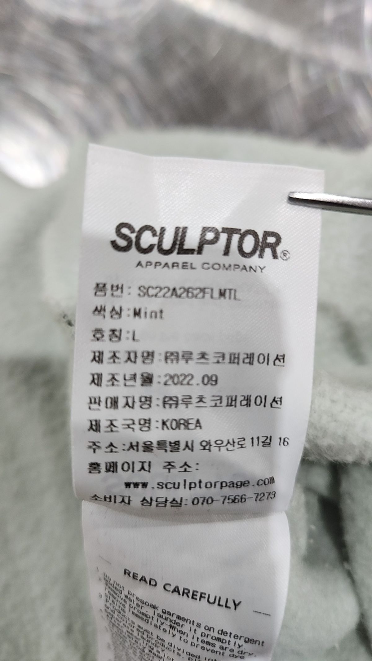 스컬프터(SCULPTOR) 후드 티셔츠 L