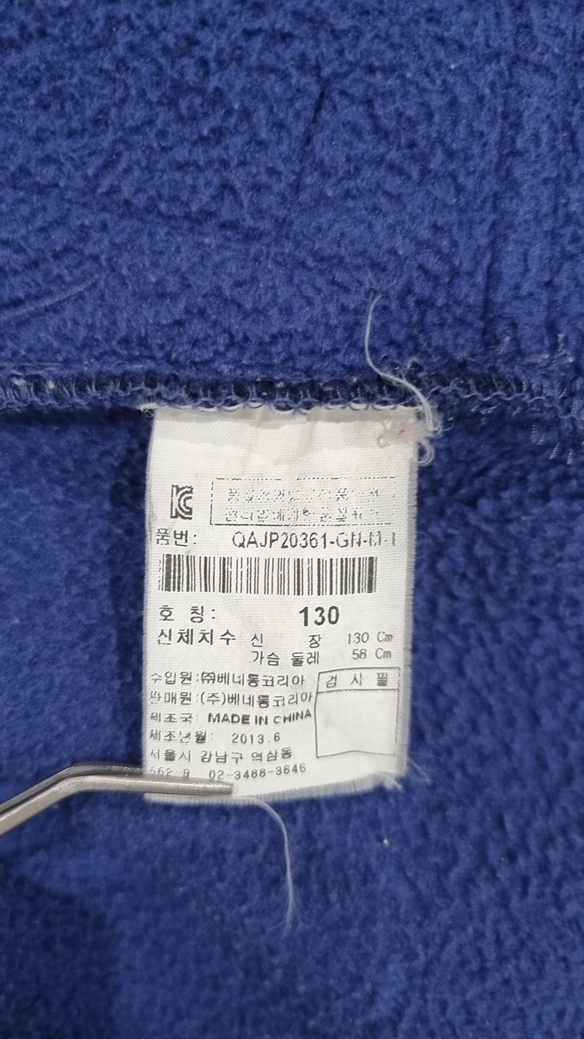 스타일 베네통(STILE BENETTON.) 점퍼/재킷 130
