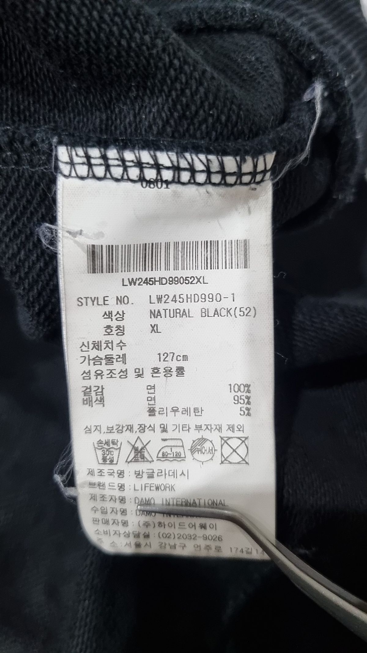 라이프워크(LIFEWORK) 후드 티셔츠 XL