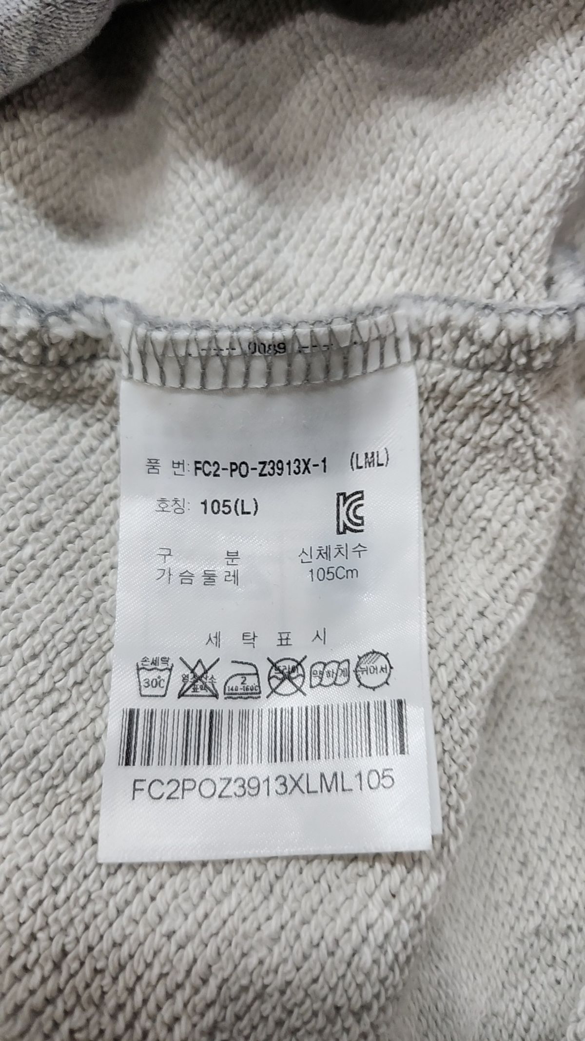 휠라(FILA) 후드 티셔츠 105