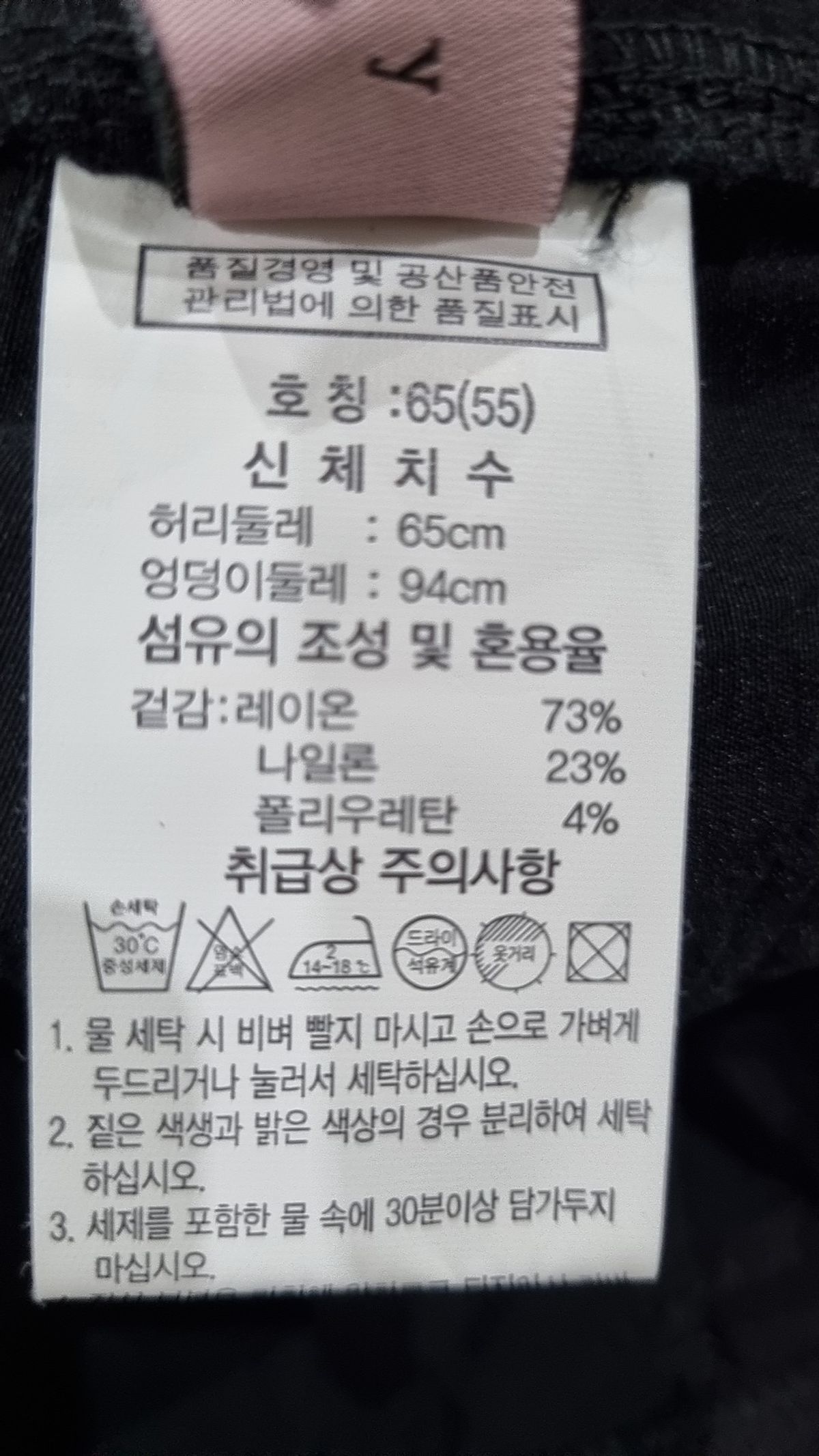 에페르네(Epernay) 트레이닝 팬츠 55