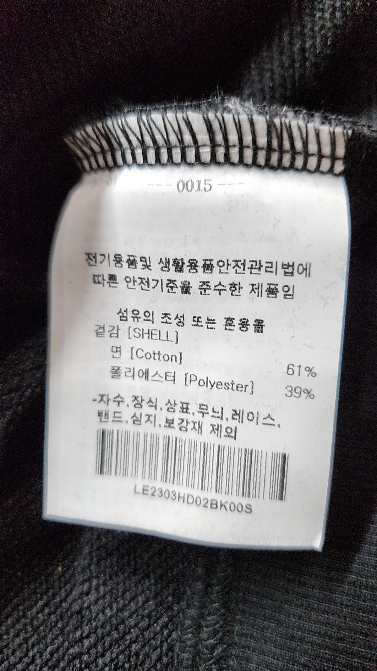 리(LEE) 후드 티셔츠 S