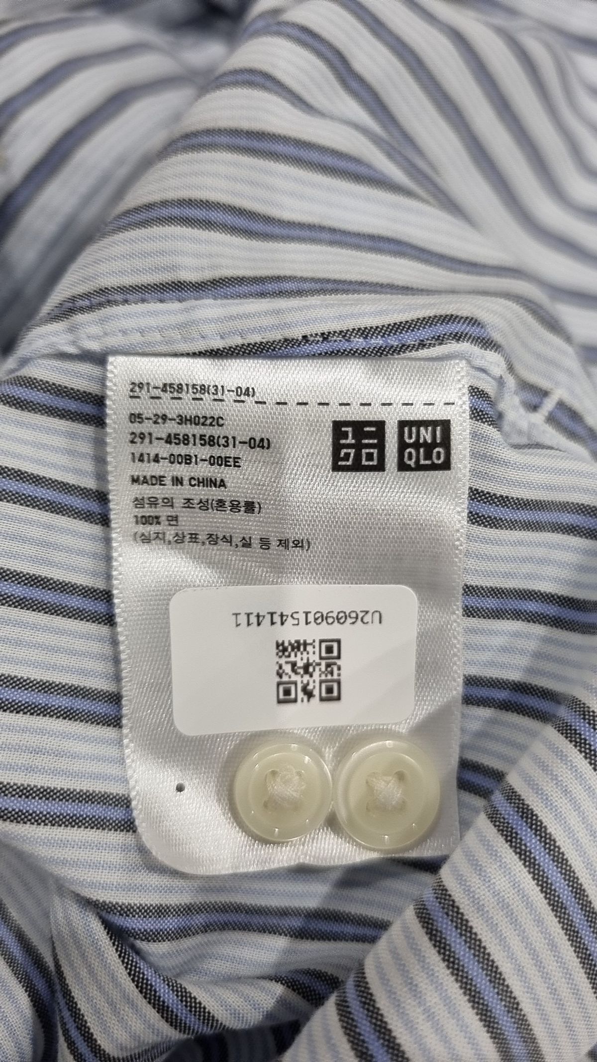 유니클로(UNIQLO) 맥시 원피스 S