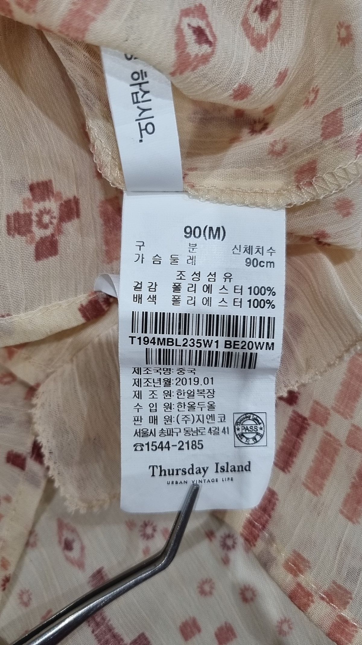 써스데이 아일랜드(THURSDAY ISLAND) 블라우스 M