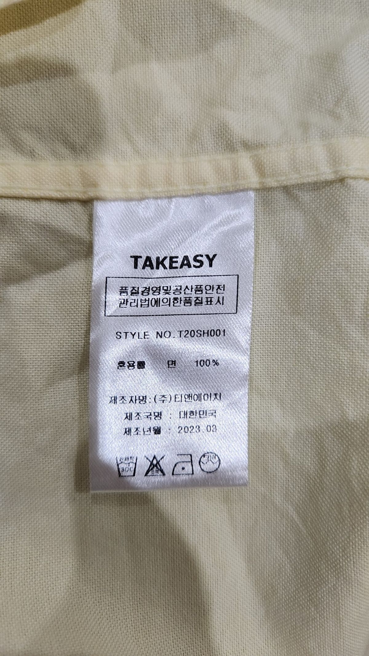 테이크이지(TAKEASY) 솔리드 옥스포드 오버셔츠(파스텔옐로우) M