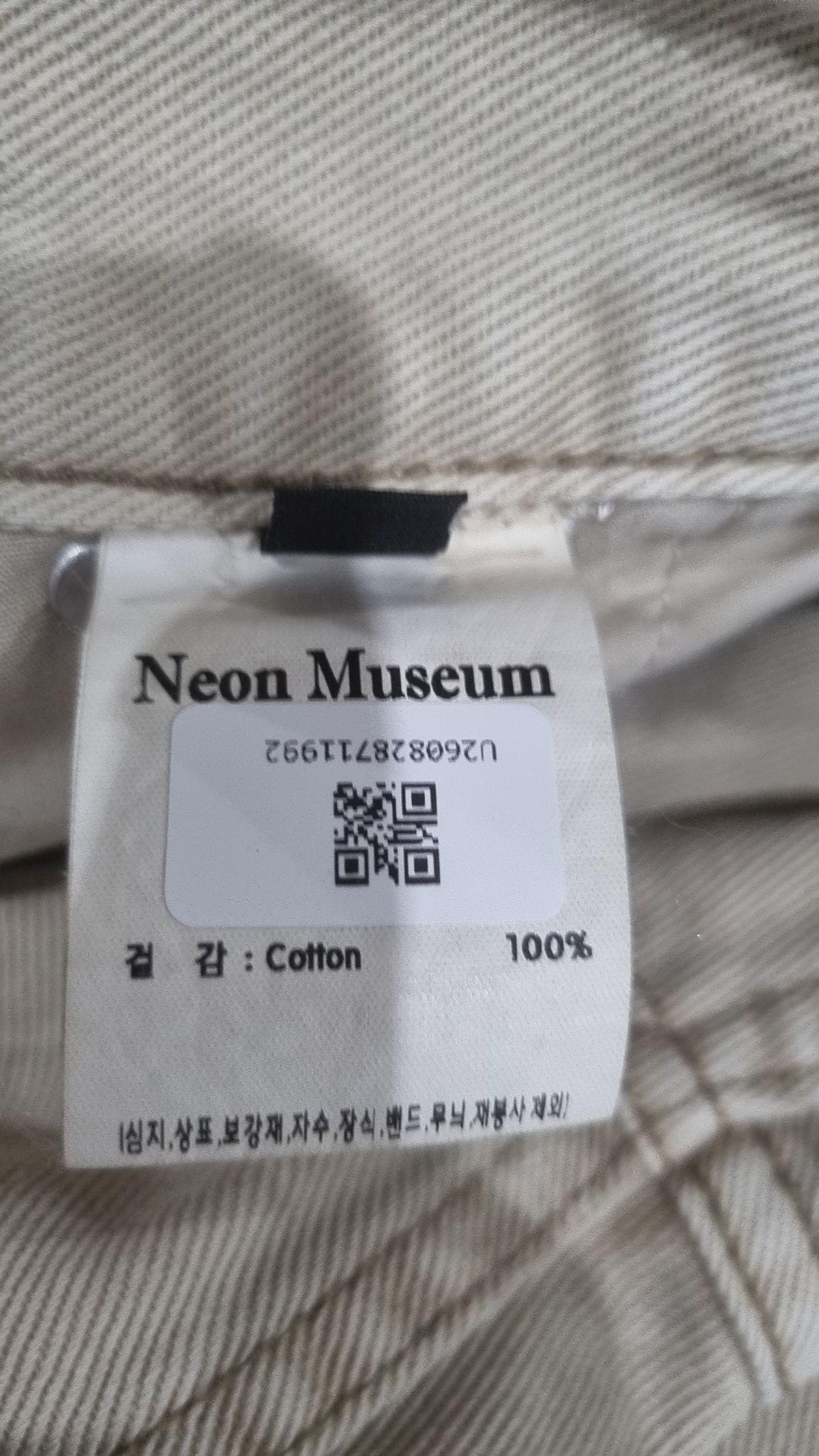 헤더헬렌(HEDER HELEN) REPAIR CARGO BEIGE GARMENT PANTS FREE