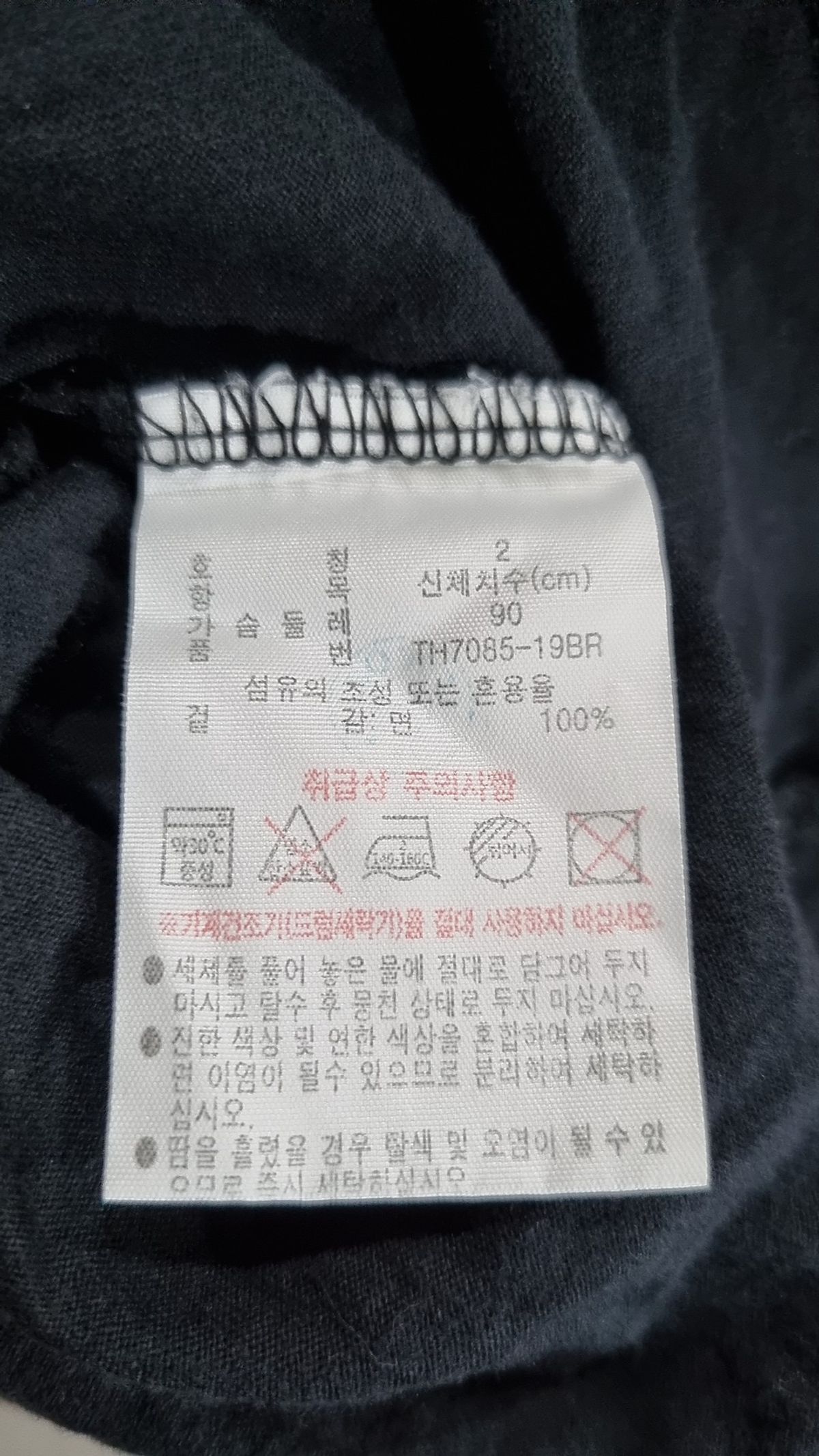 라코스테(LACOSTE) 반소매 티셔츠 2