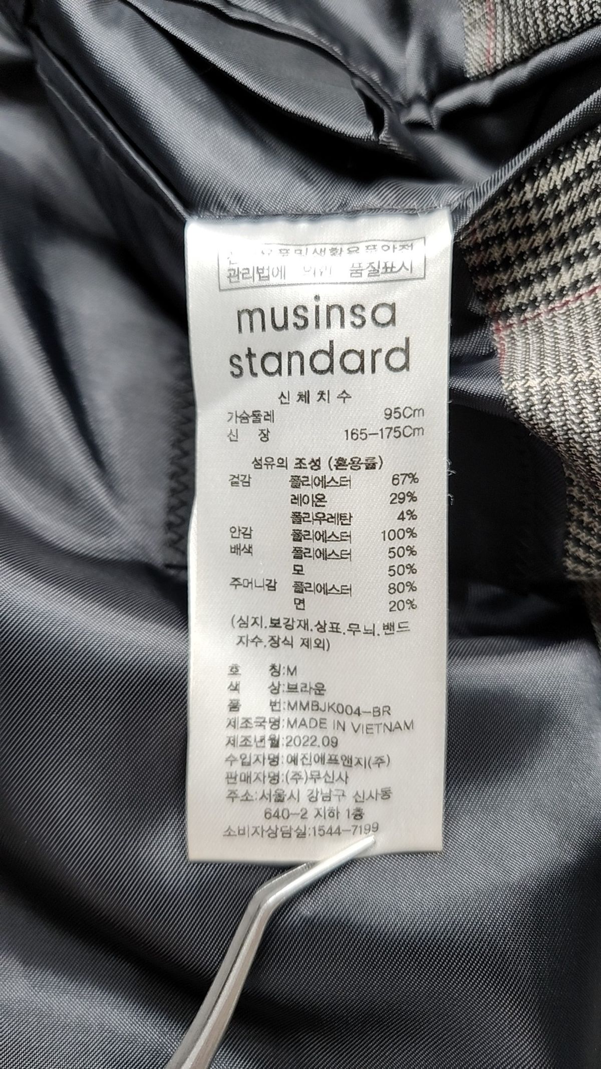 무신사 스탠다드(MUSINSA STANDARD) 슈트/블레이저 재킷 M