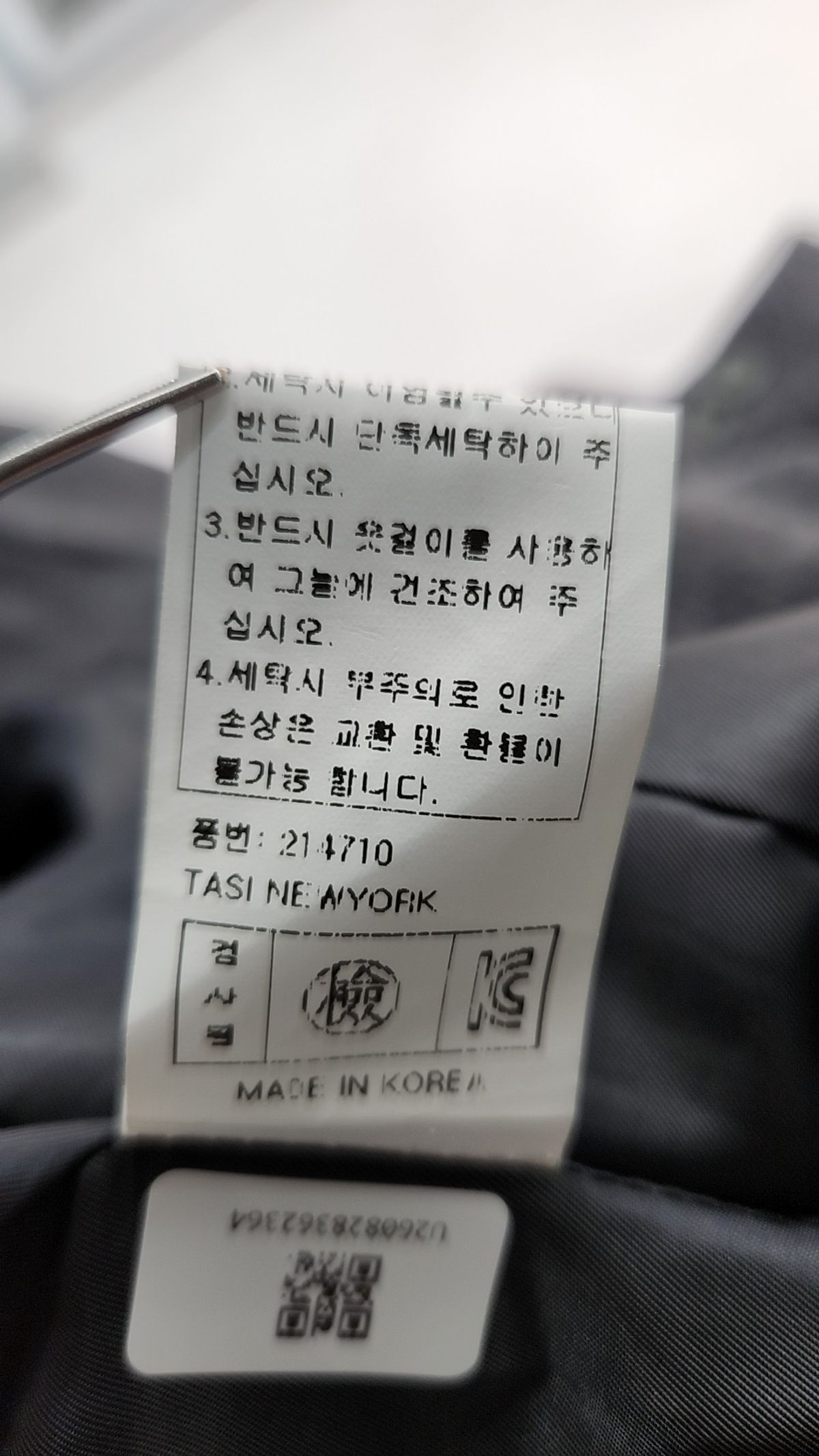 타시뉴욕(TASI NEWYORK) 겨울 기타 코트 66