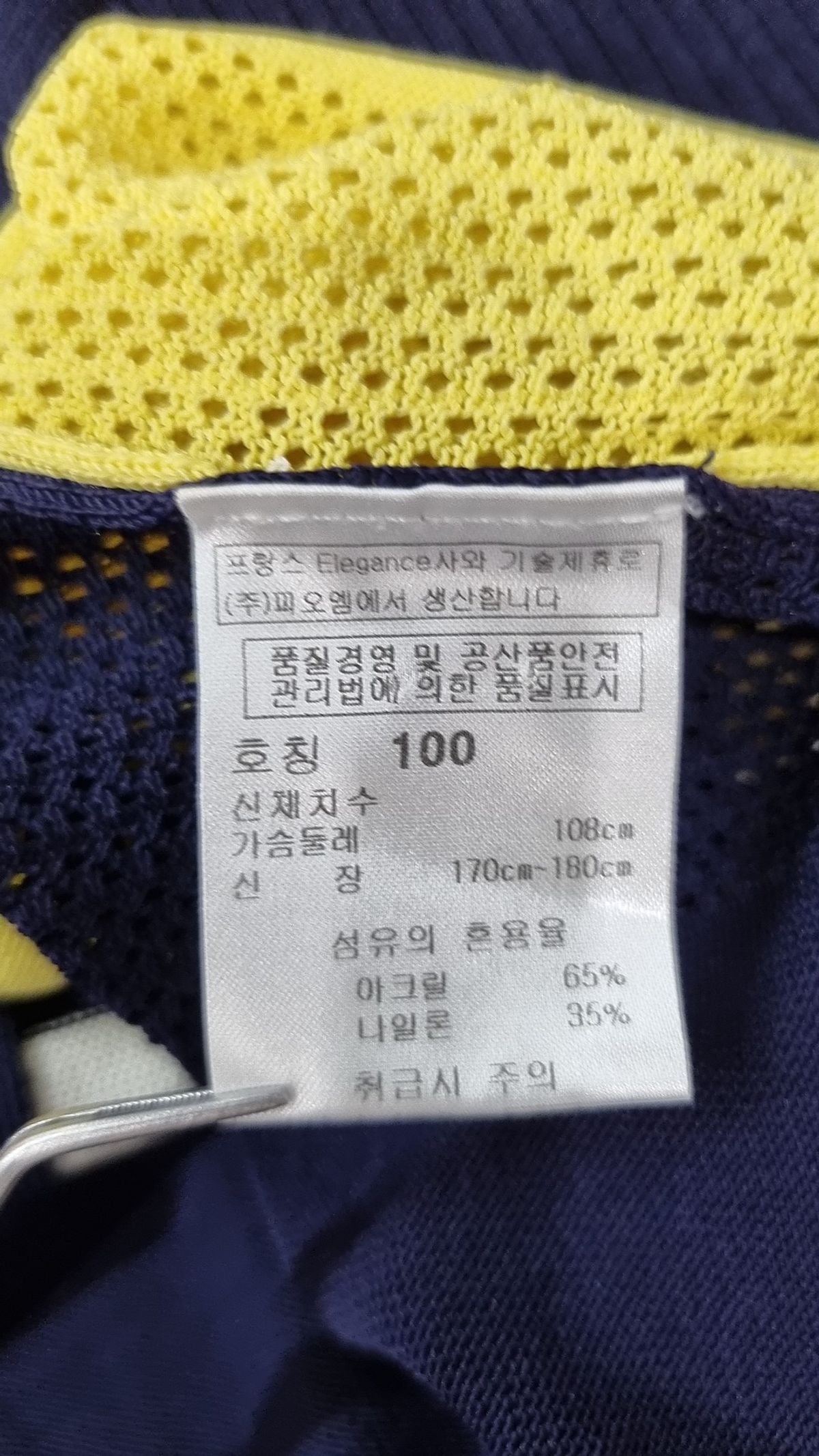 엘레강스 스포츠(Elegance Sports) 베스트 100