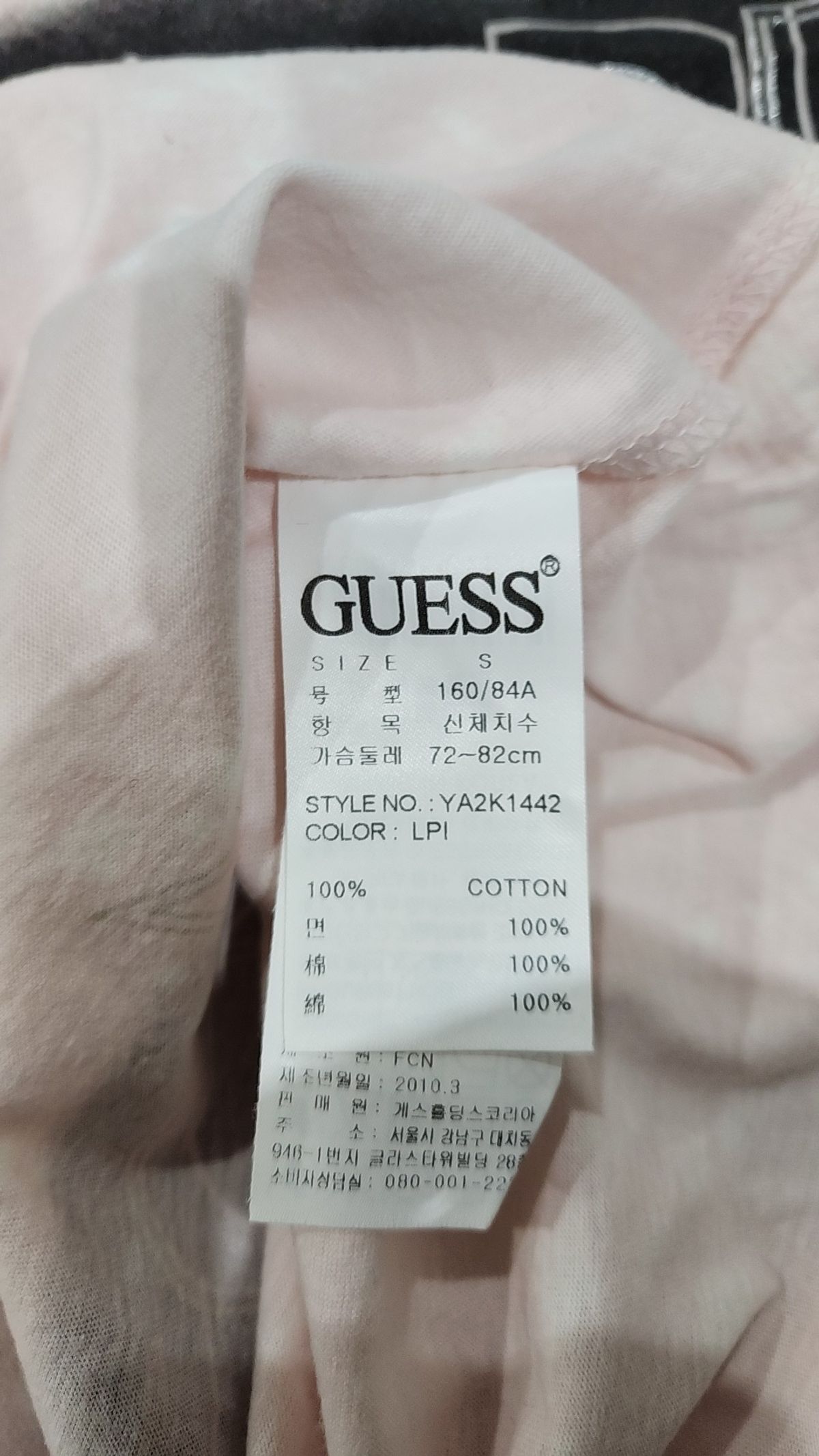게스진(GUESS JEANS) 반소매 티셔츠 S