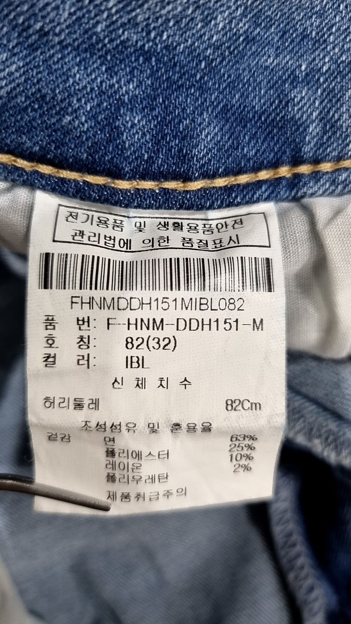 흄(HUM) 숏팬츠 82