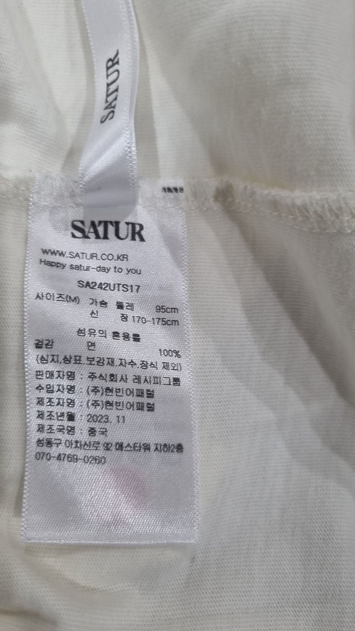 세터(SATUR) (W) 카프리 시트론 드로잉 썸머 그래픽 반팔 티셔츠 크림 오렌지 M