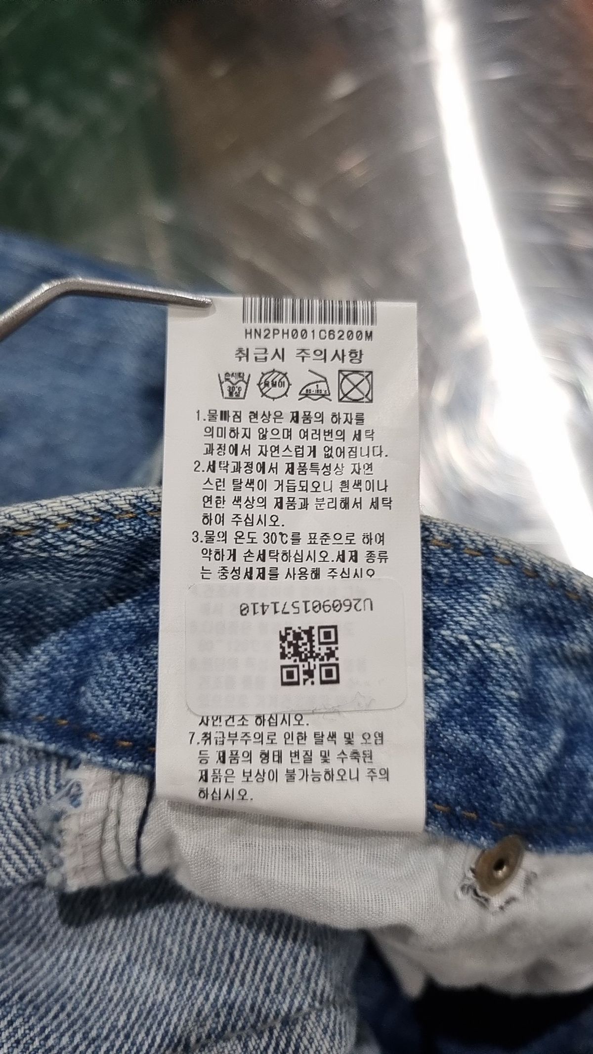 헤인트(HAINT) 숏팬츠 M