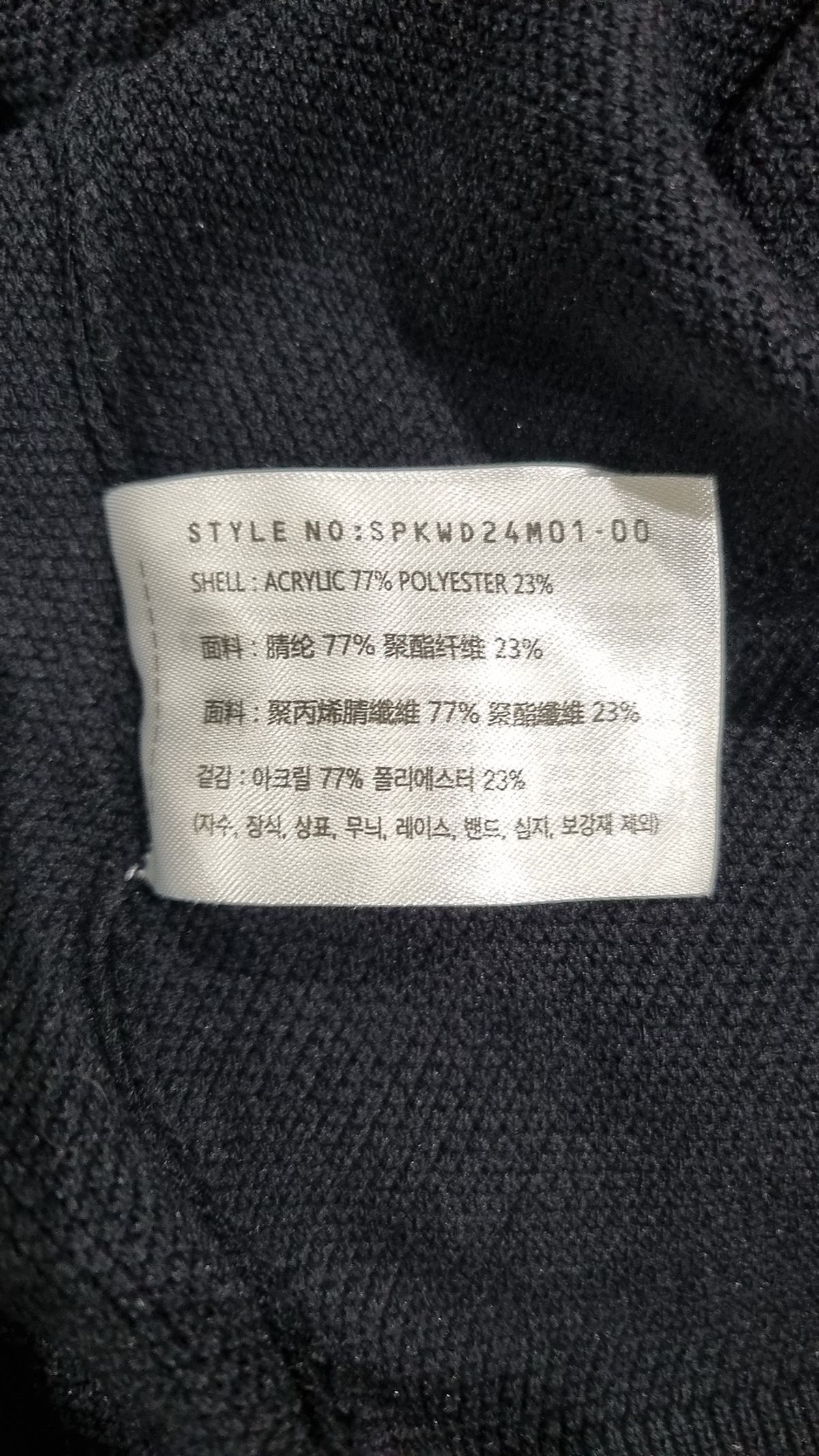 스파오(SPAO) 피케/카라 티셔츠 L