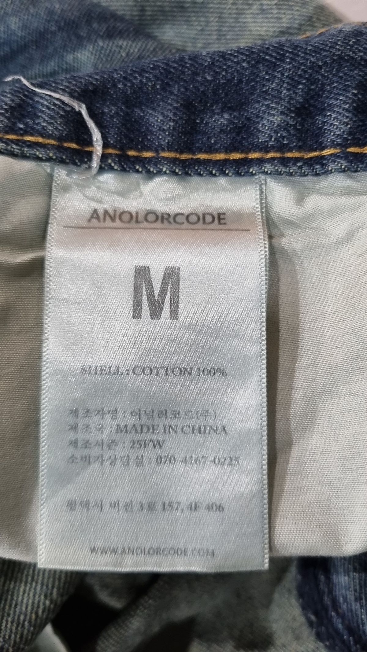 어널러코드(ANOLORCODE) 청/데님 팬츠 M