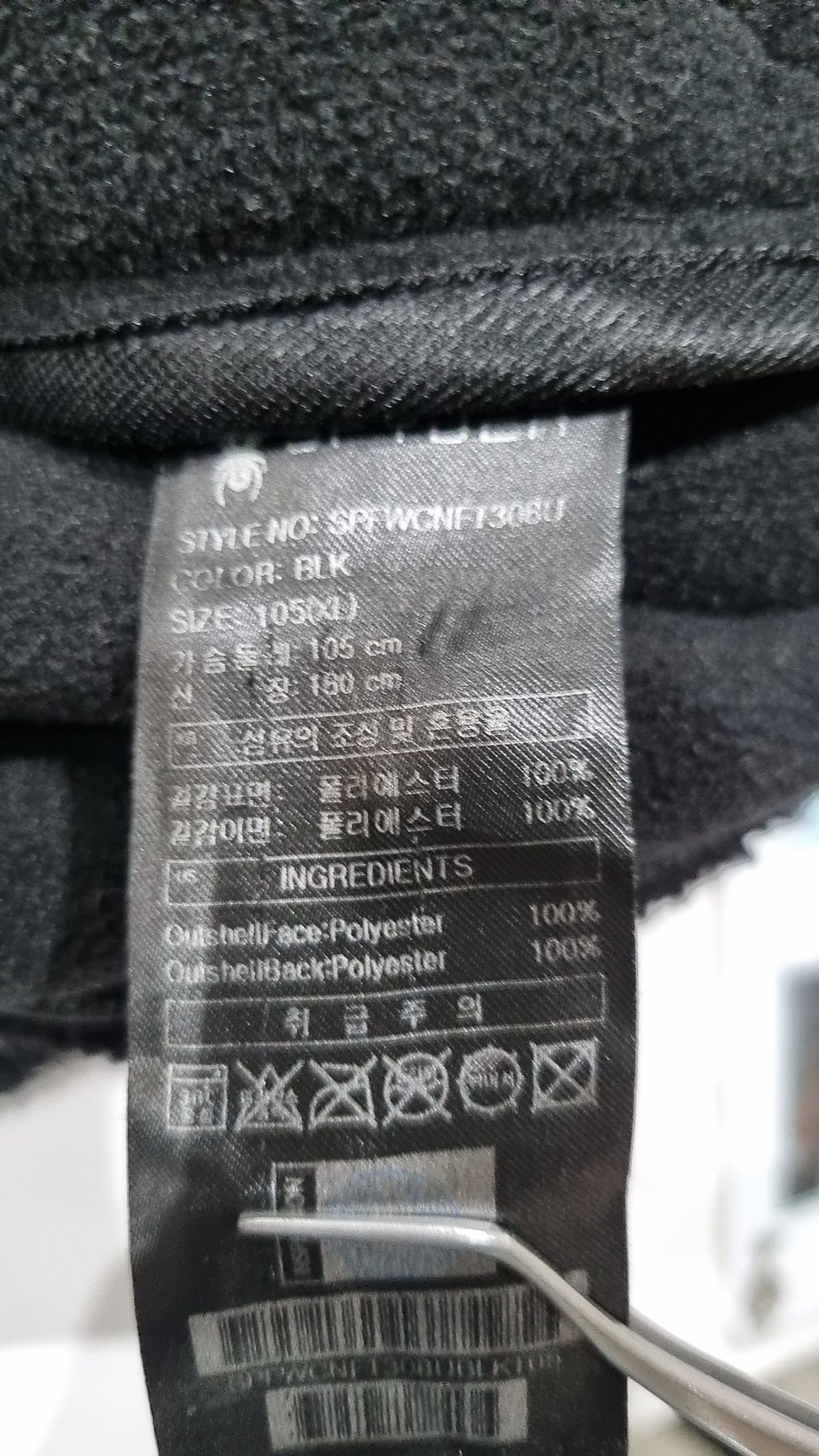 스파이더(SPYDER) 공용 라인 블록 플리스 집업 SPFWCNFT308UBLK XL