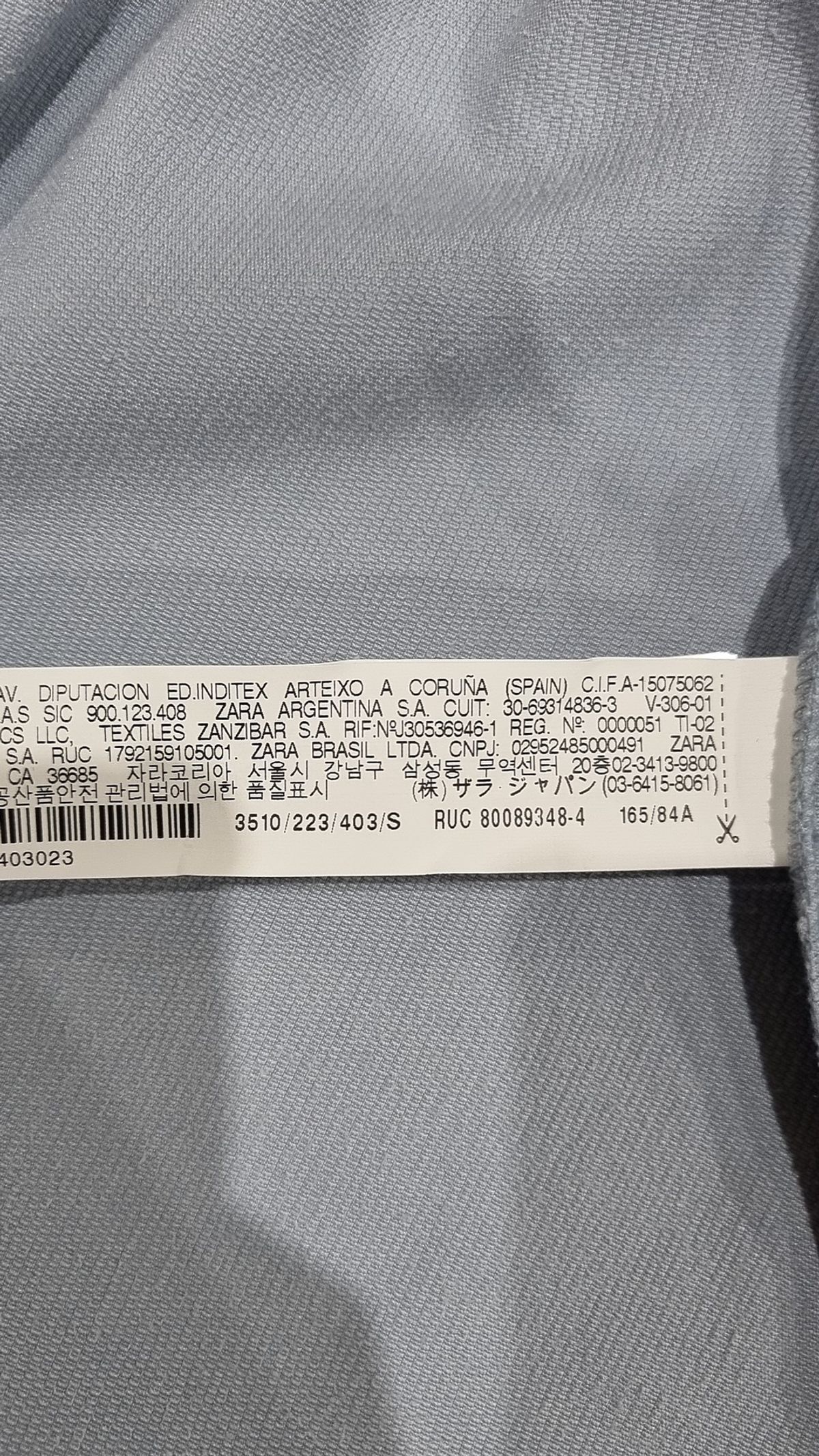 자라(ZARA) 캐주얼 셔츠 S