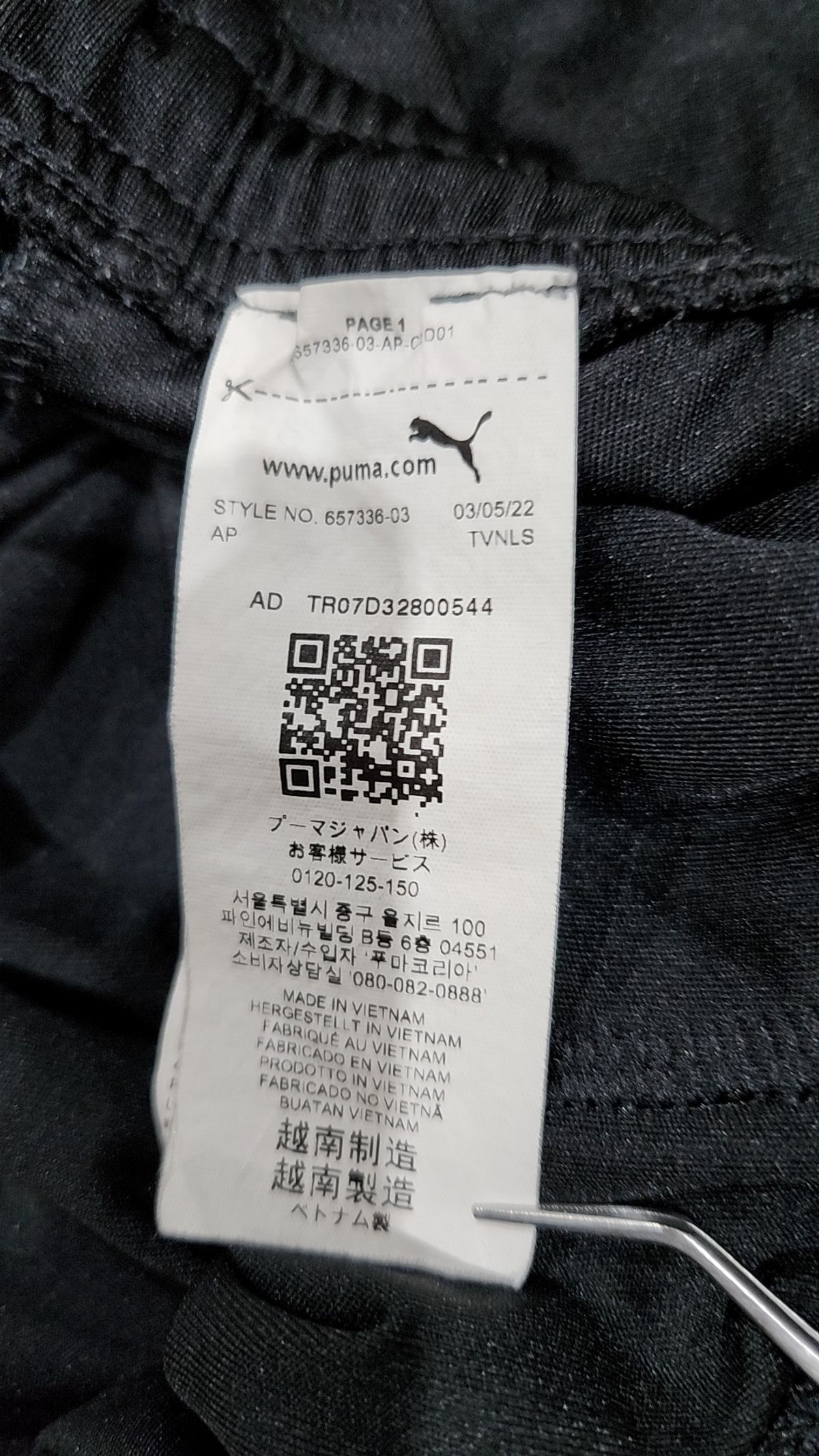 푸마(PUMA) 숏팬츠 XL