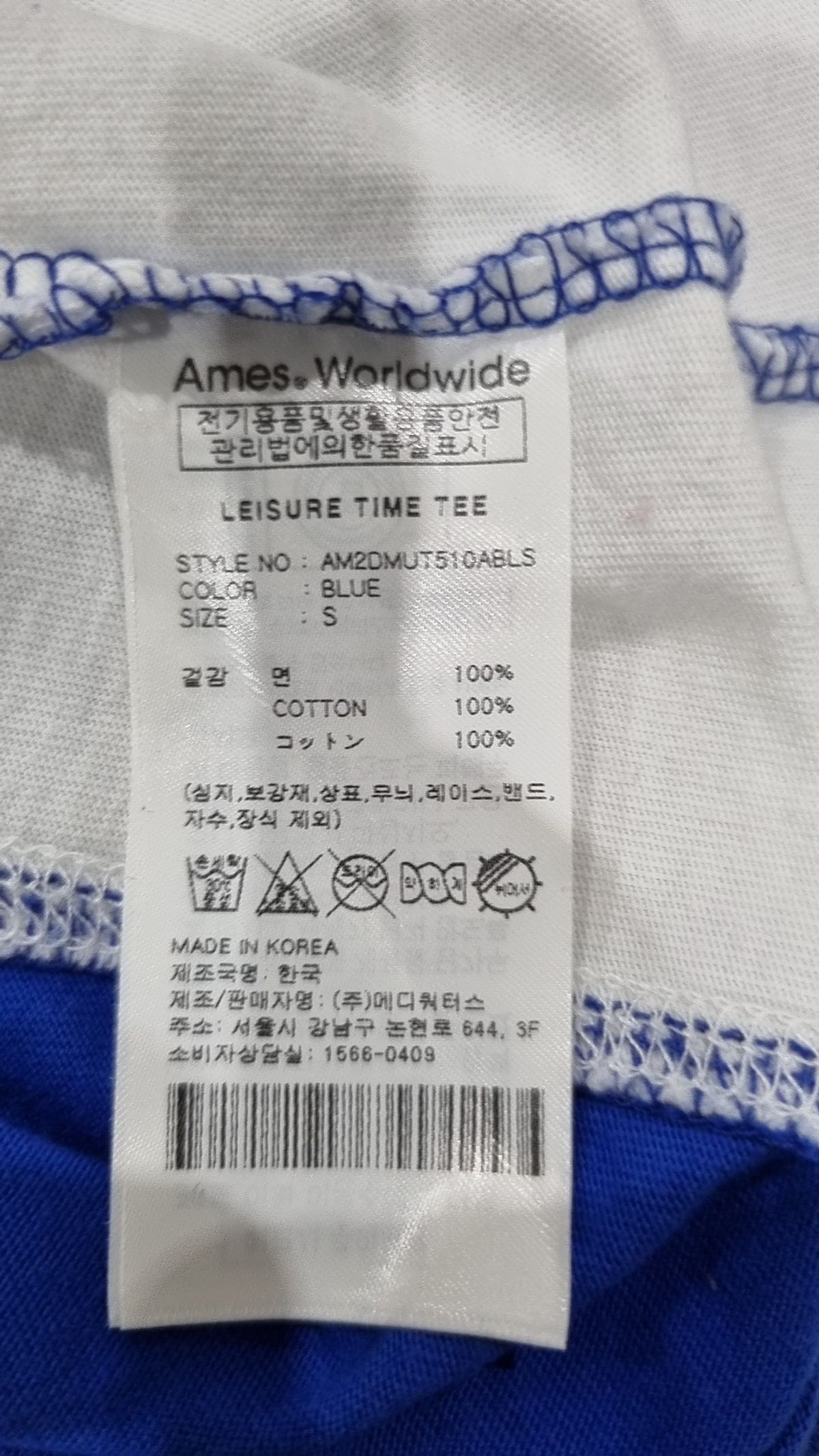 아메스 월드와이드(AMES-WORLDWIDE) 반소매 티셔츠 S