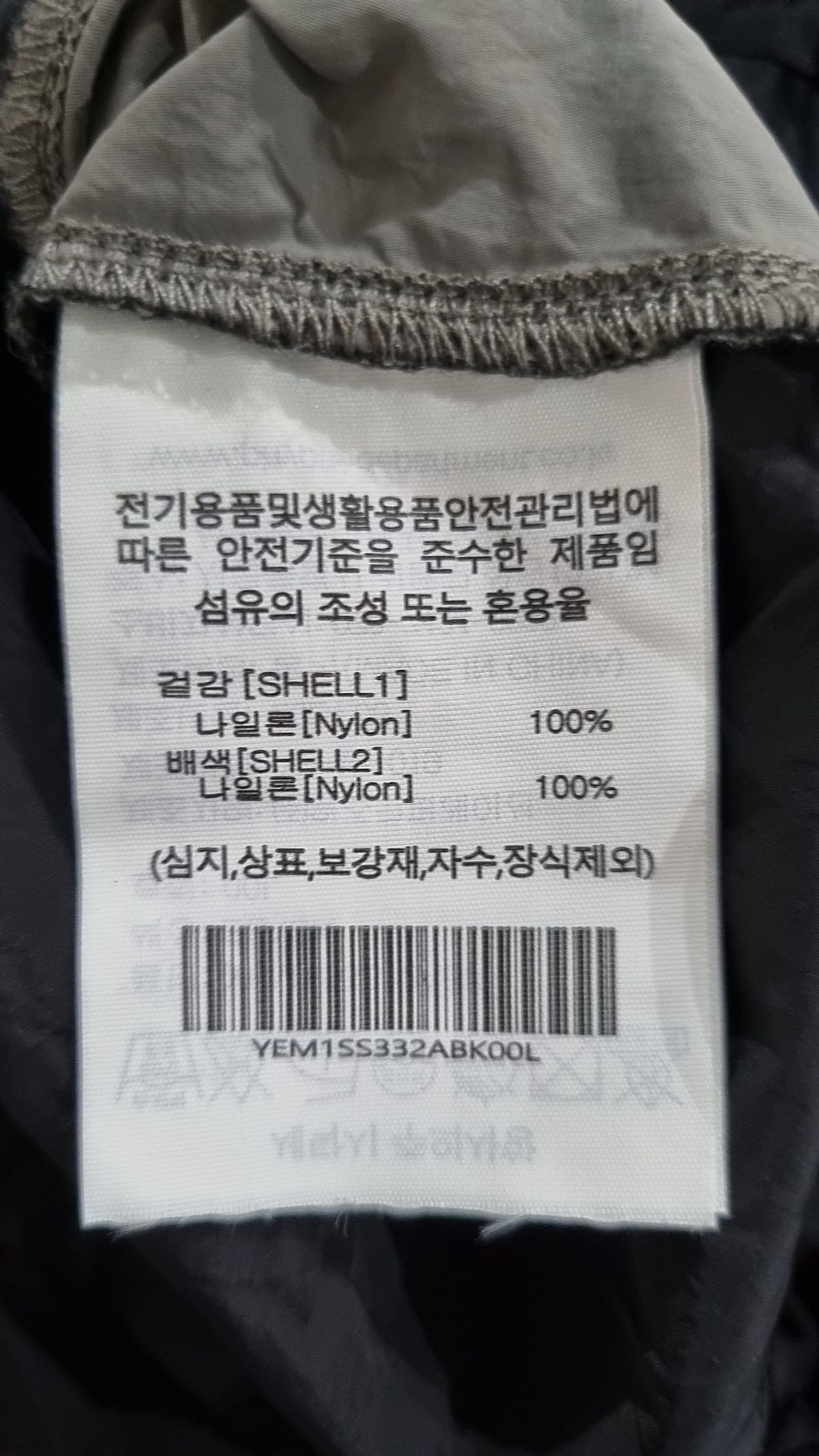 예일(YALE) 야구 유니폼 상의 L