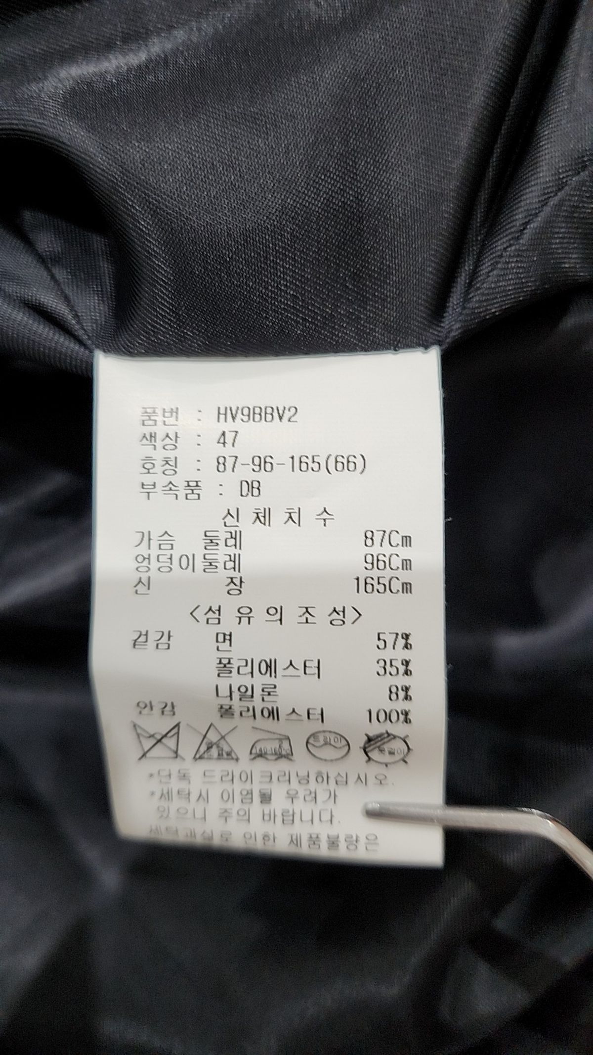 애드호크(AD HOC) 여성 발마칸 트렌치코트 (DK-NAVY) 66