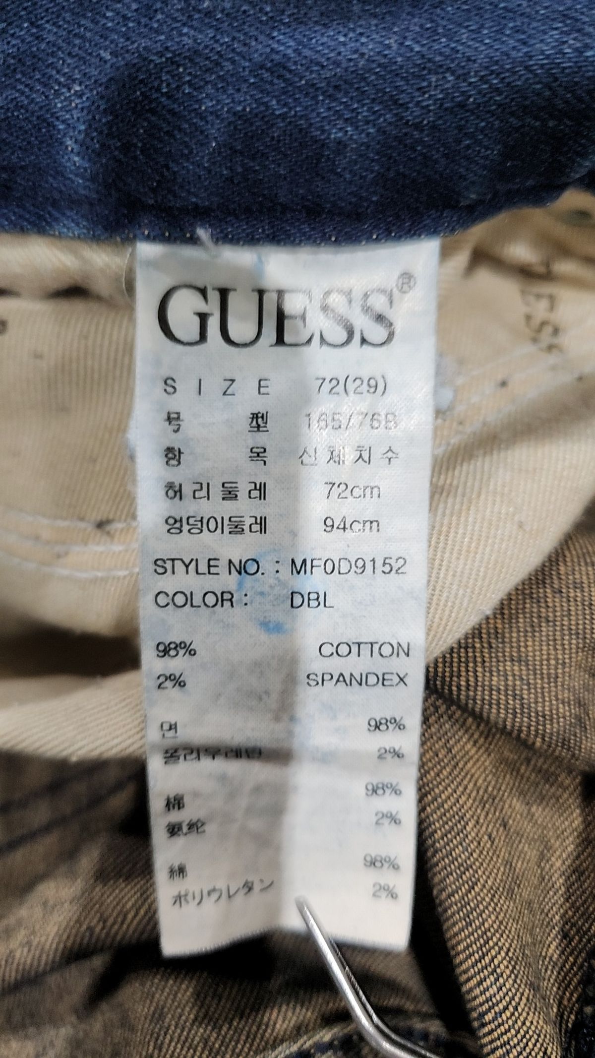 게스진(GUESS JEANS) 청/데님 팬츠 29