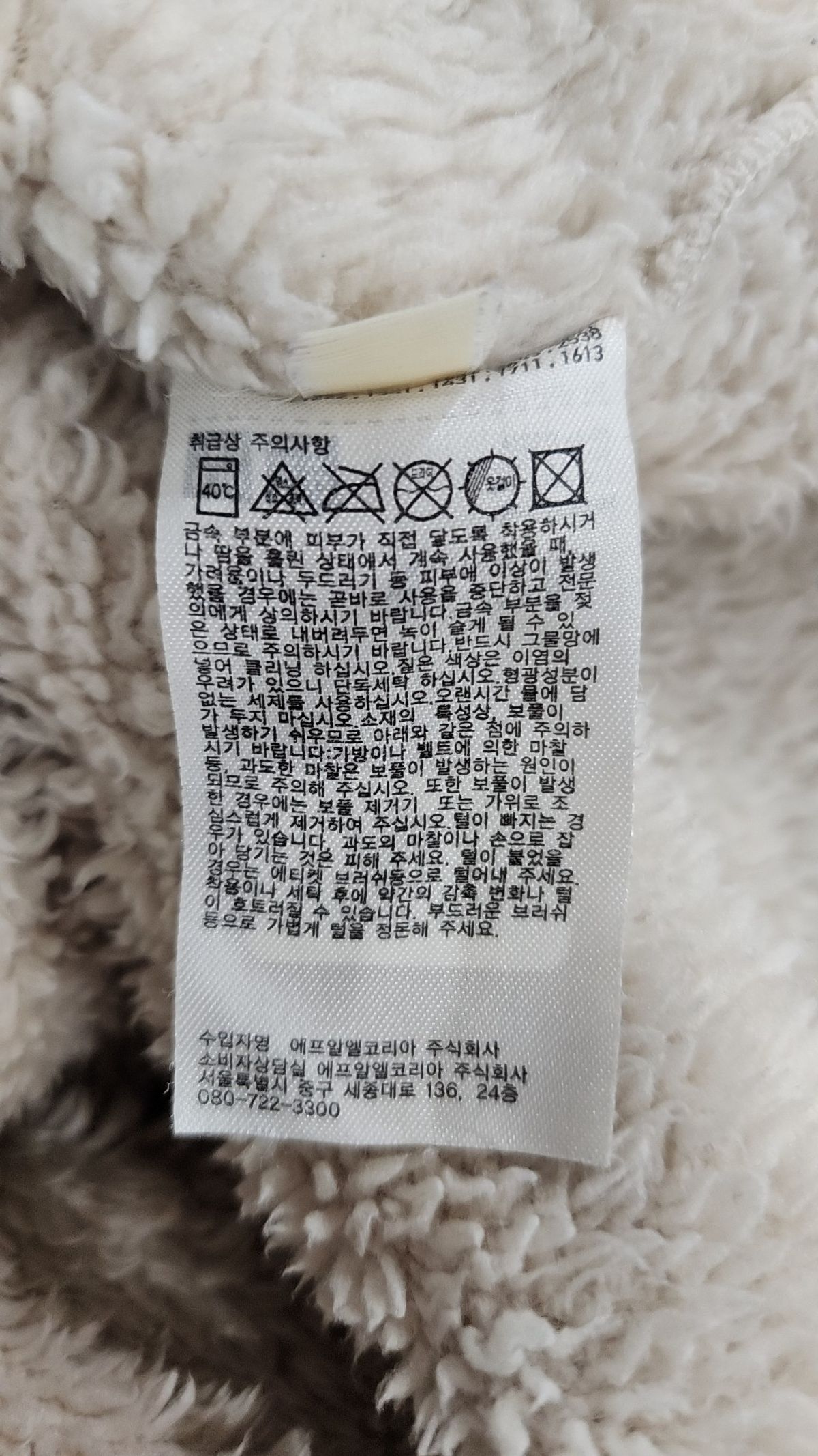 유니클로(UNIQLO) 플리스 M
