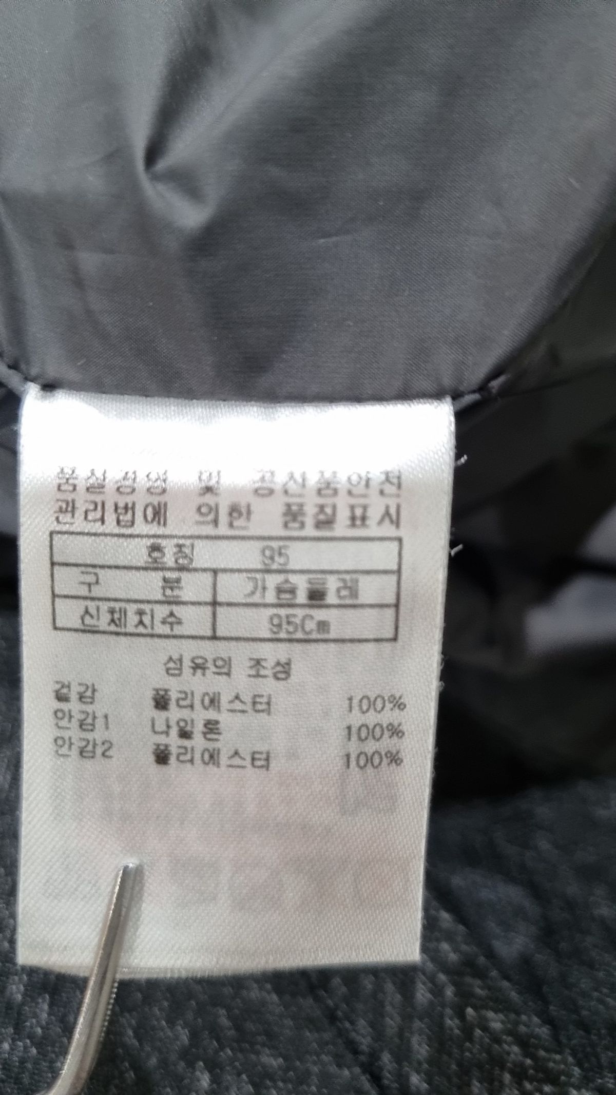투스카로라(TUSCARORA) 사파리/헌팅 재킷 95