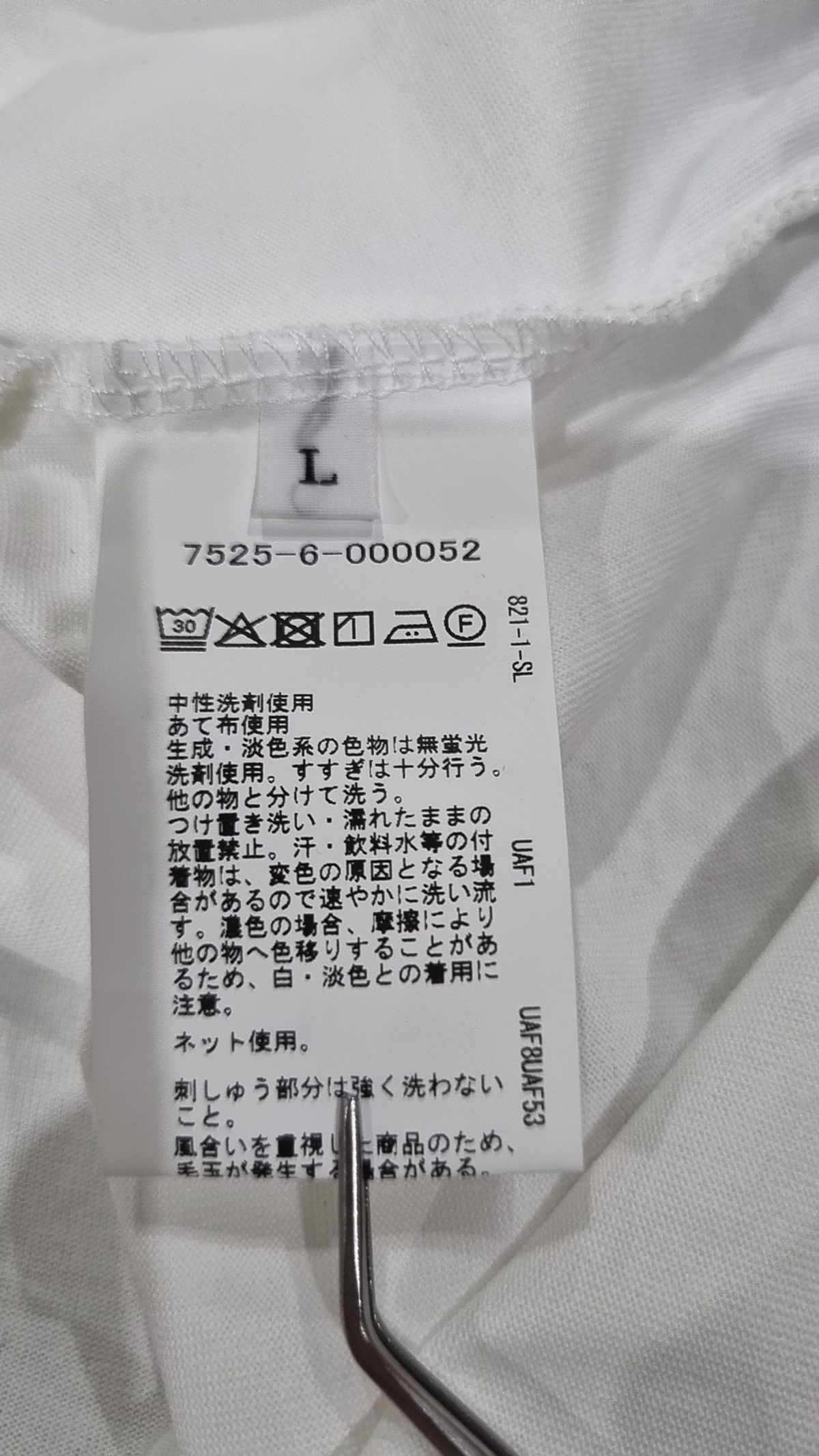 코엔(coen) 반소매 티셔츠 L
