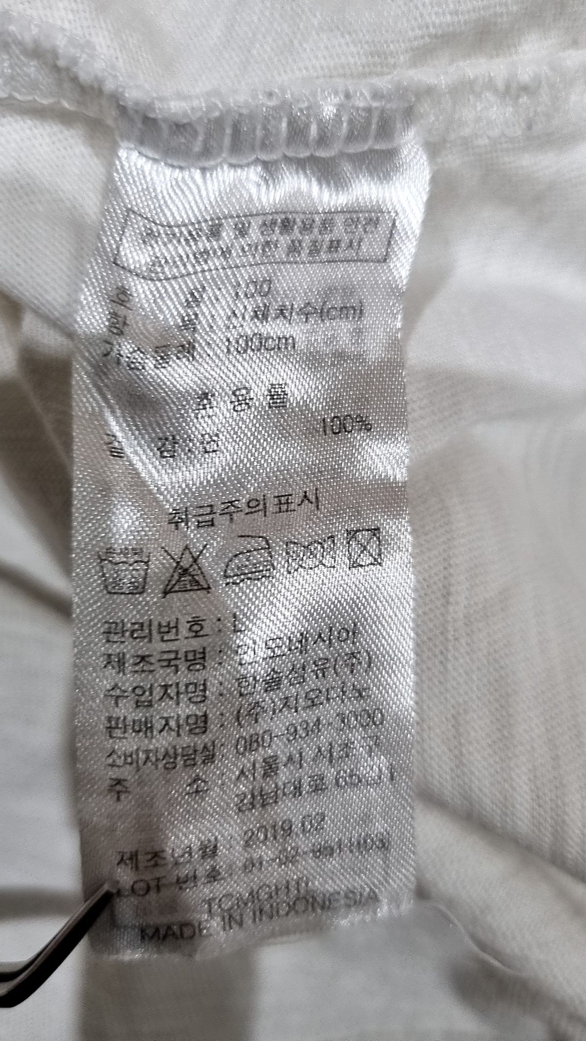 지오다노(GIORDANO) 반소매 티셔츠 100