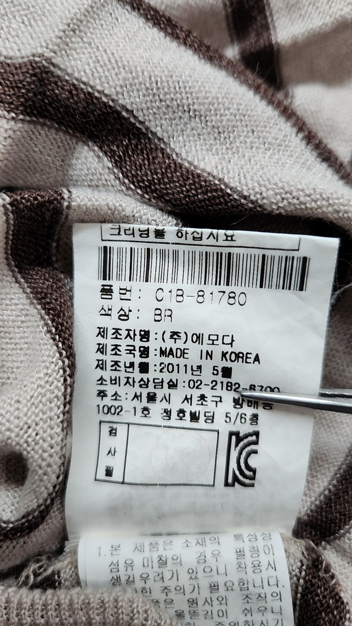 캐리스노트(CARRIESNOTE) 긴소매 티셔츠 85-94-160