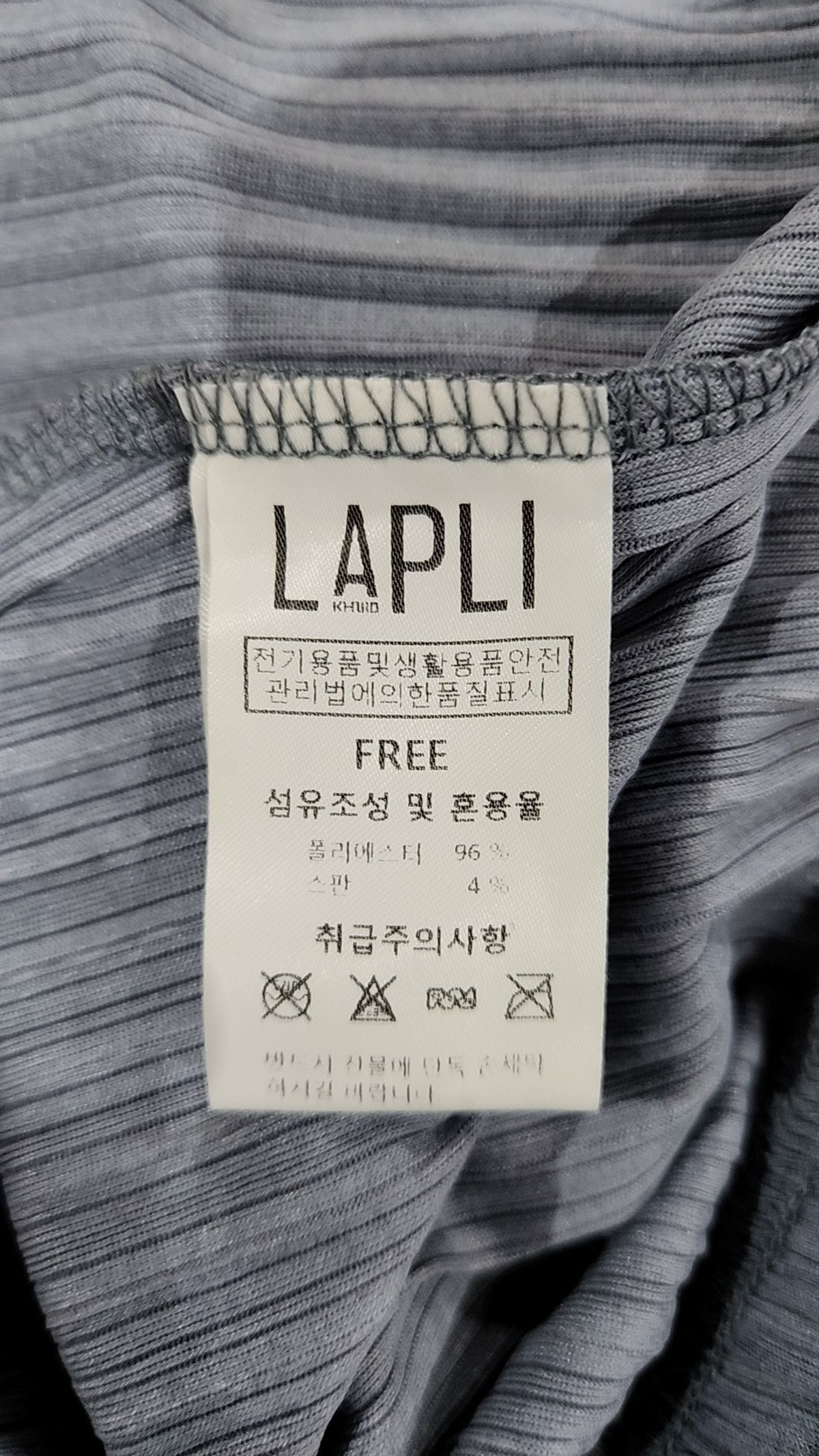 라플리(LAPLI) 기타 바지 FREE