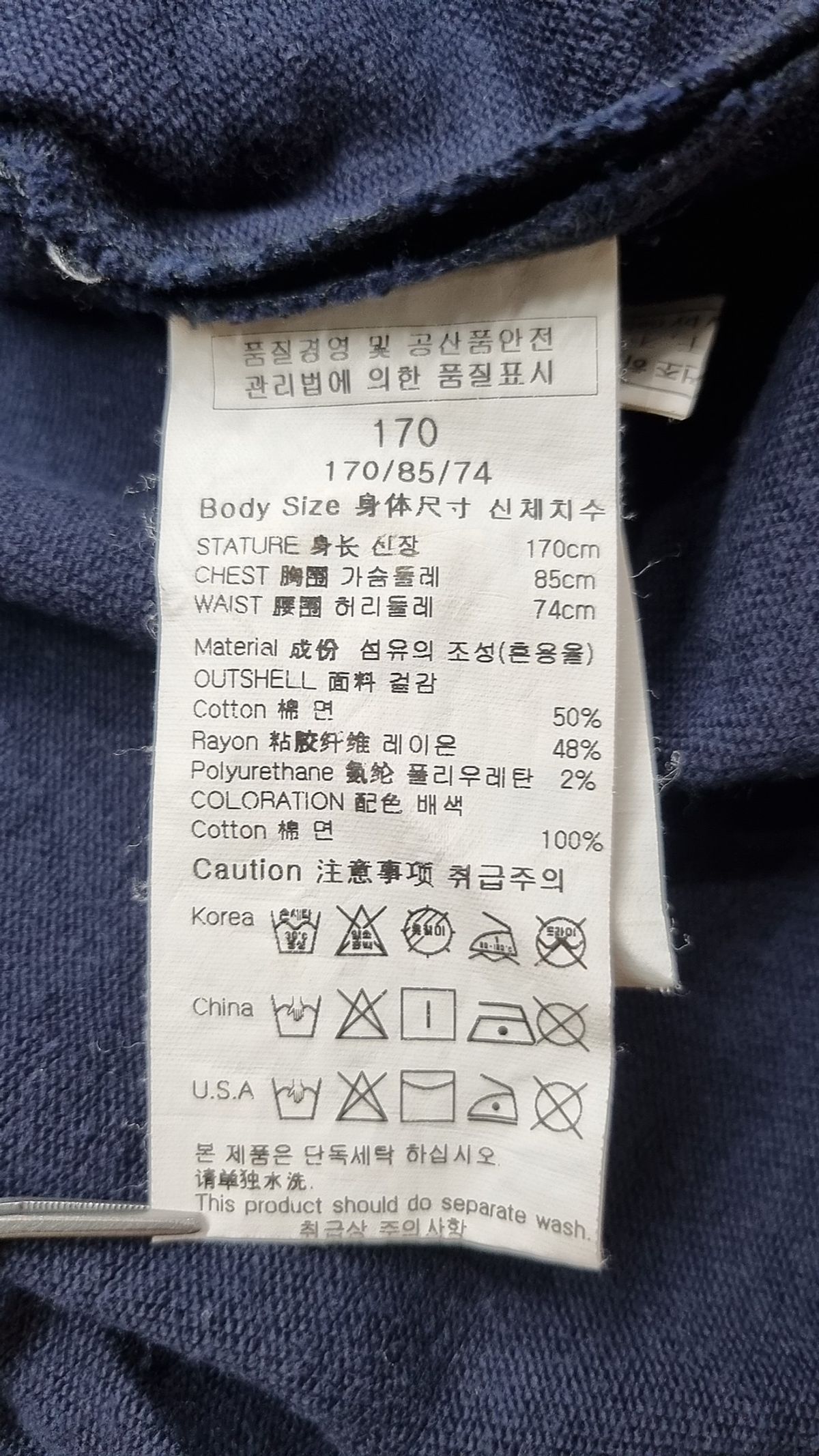 블루테일(BLUETAIL) 원피스 170